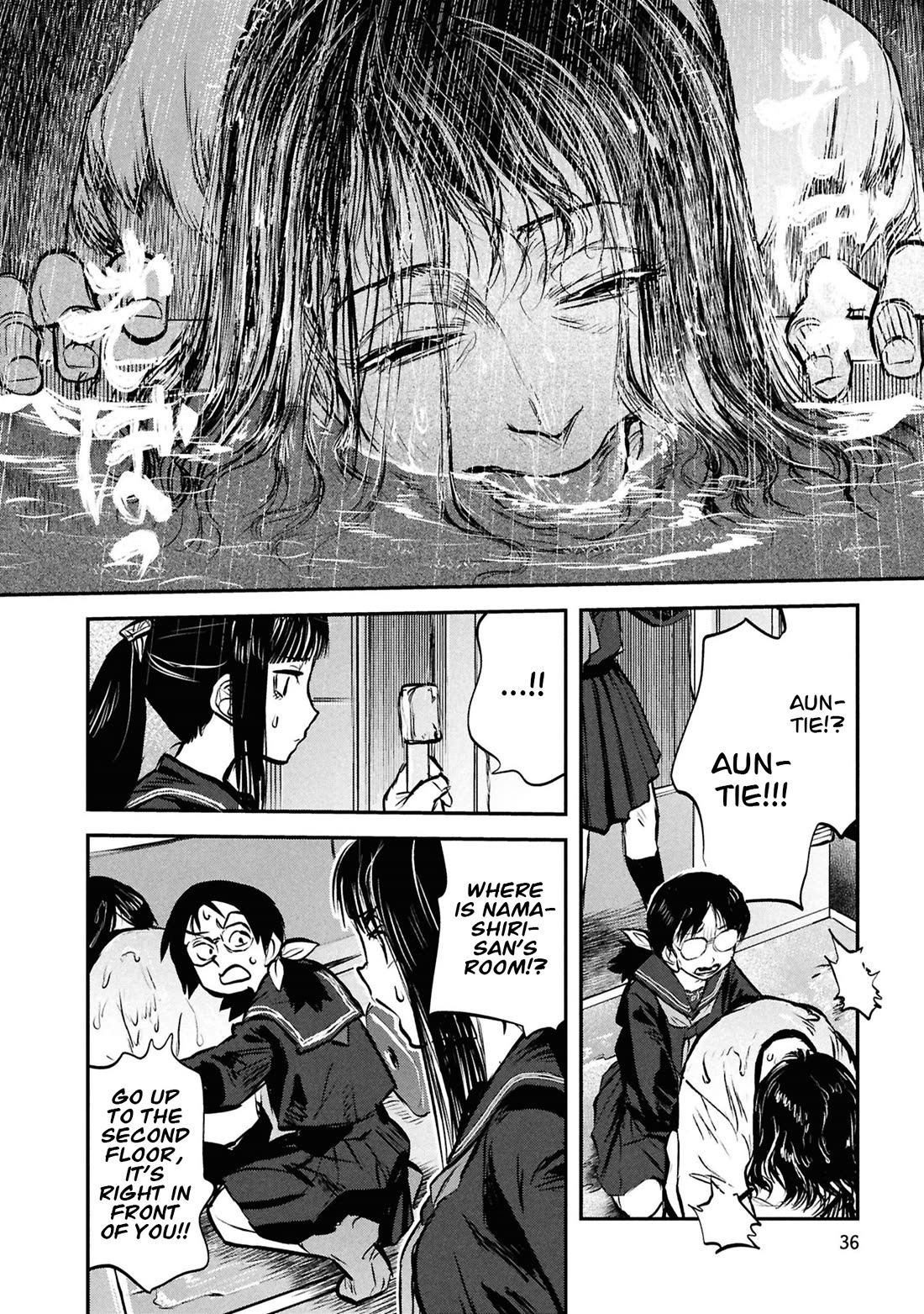 Reiwa no Dara-san chapter 43 page 13