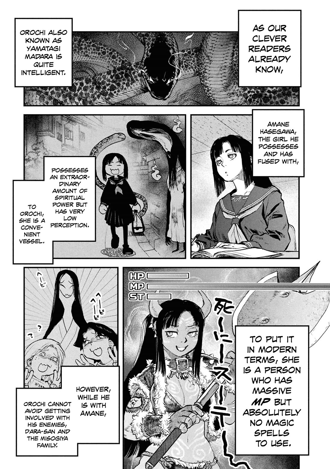 Reiwa no Dara-san chapter 43 page 6