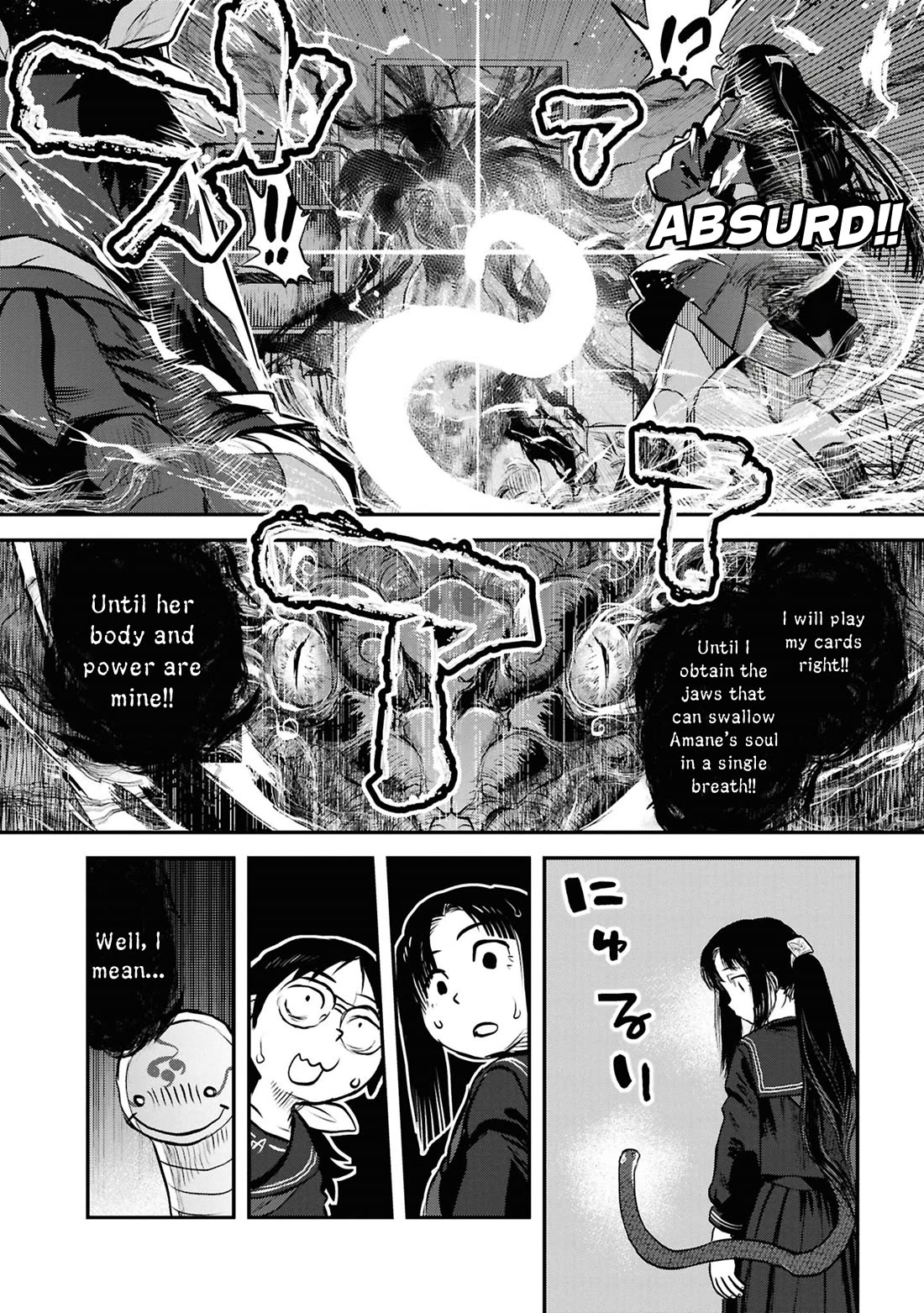 Reiwa no Dara-san chapter 44 page 11
