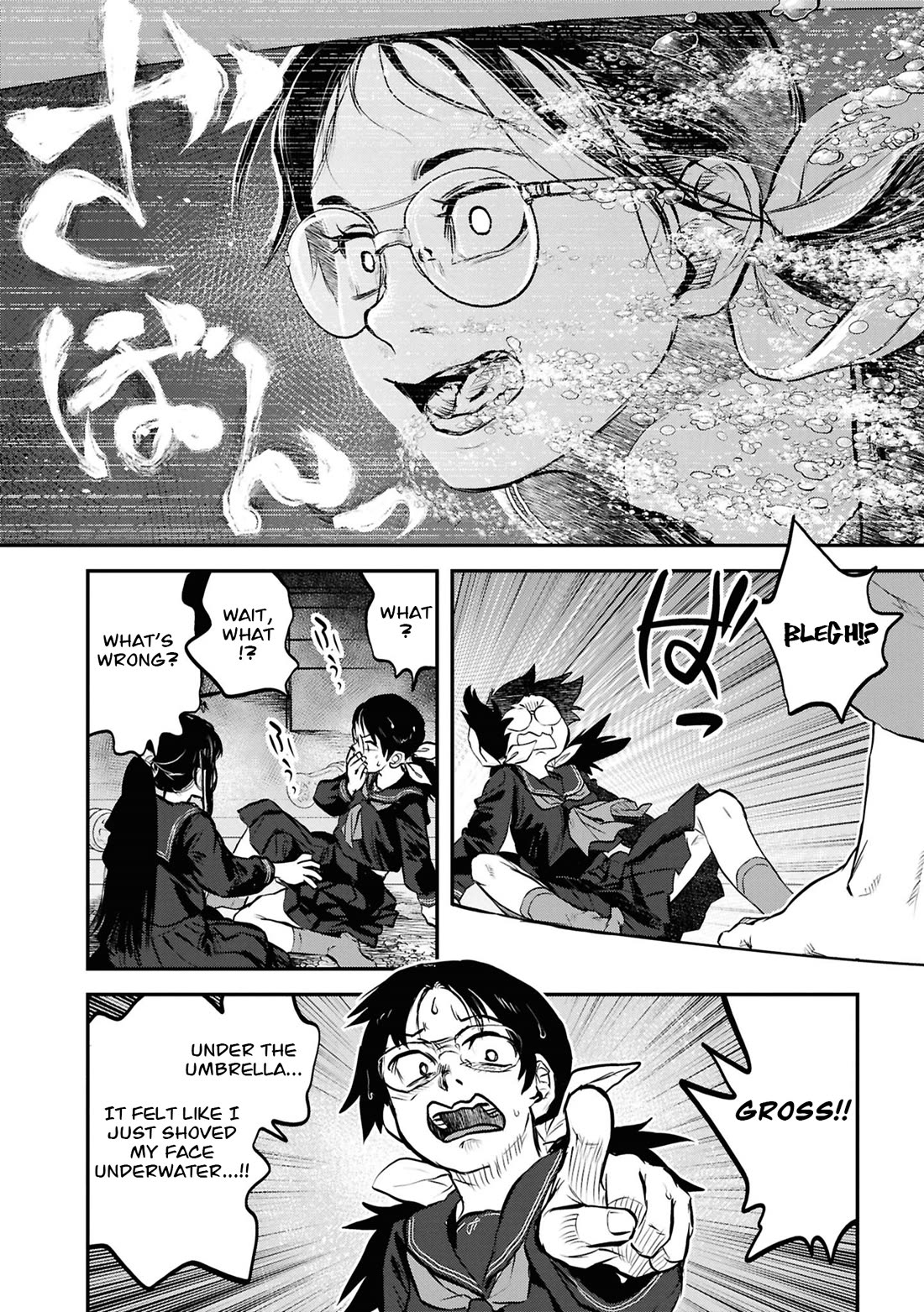 Reiwa no Dara-san chapter 44 page 5