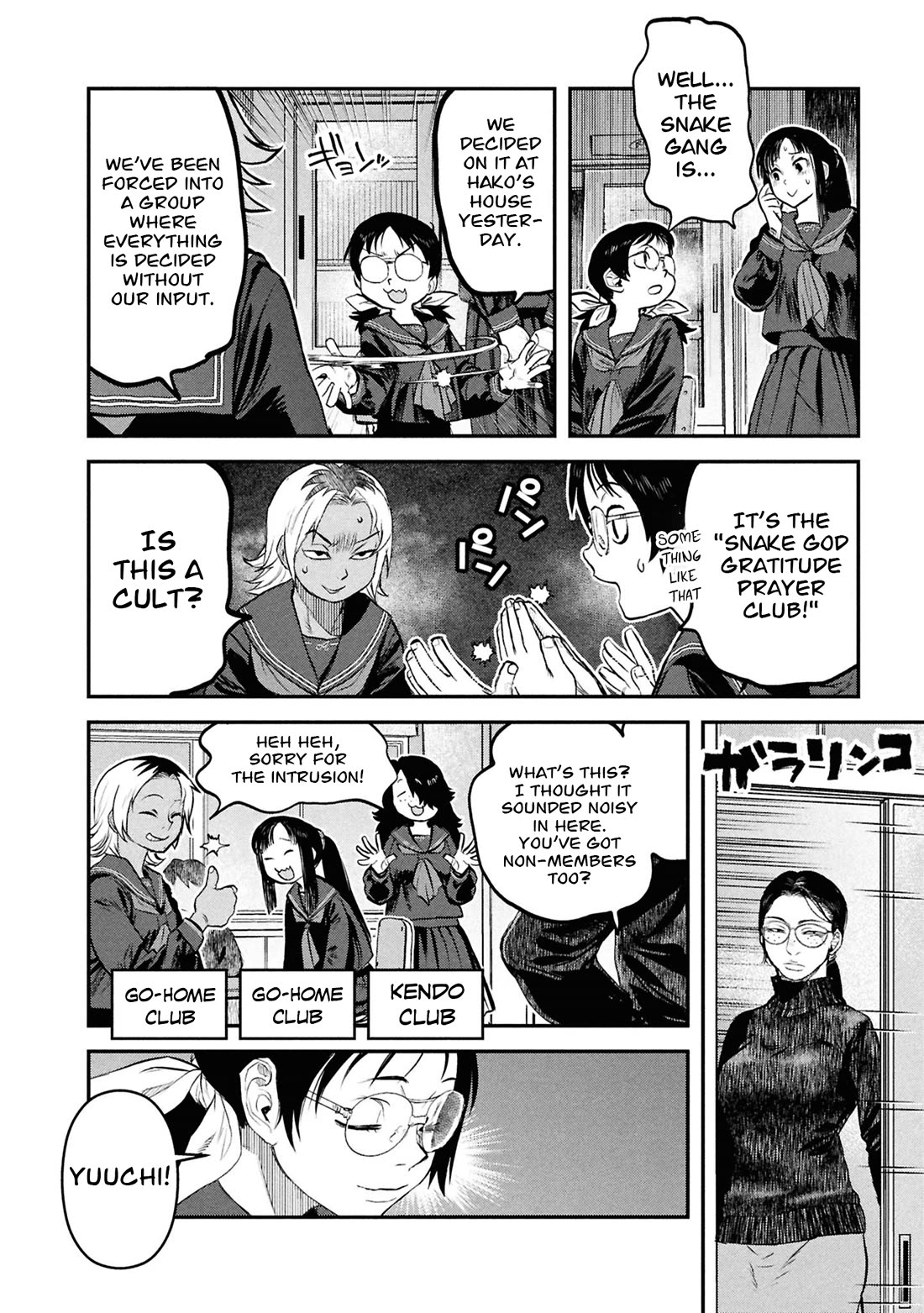 Reiwa no Dara-san chapter 45 page 15