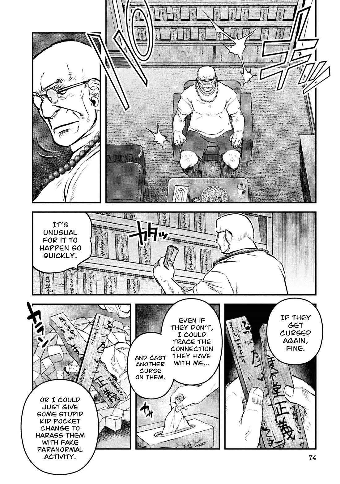 Reiwa no Dara-san chapter 45 page 5