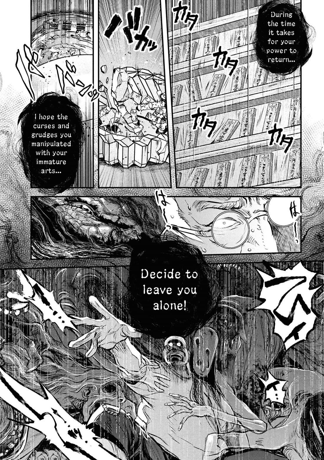 Reiwa no Dara-san chapter 45 page 9