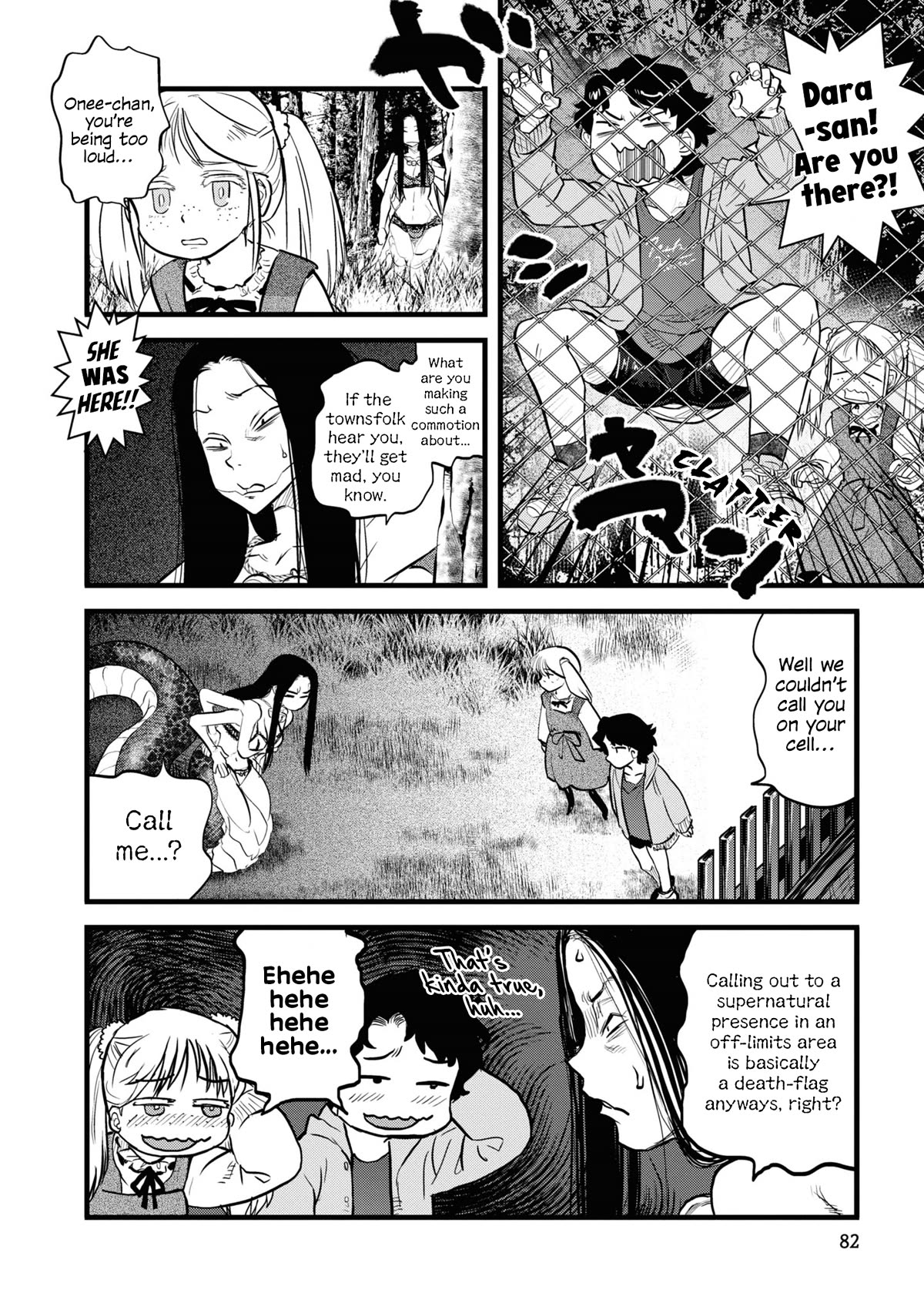 Reiwa no Dara-san chapter 5 page 6