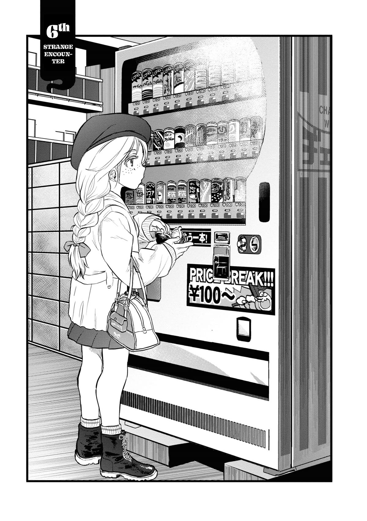 Reiwa no Dara-san chapter 6 page 3