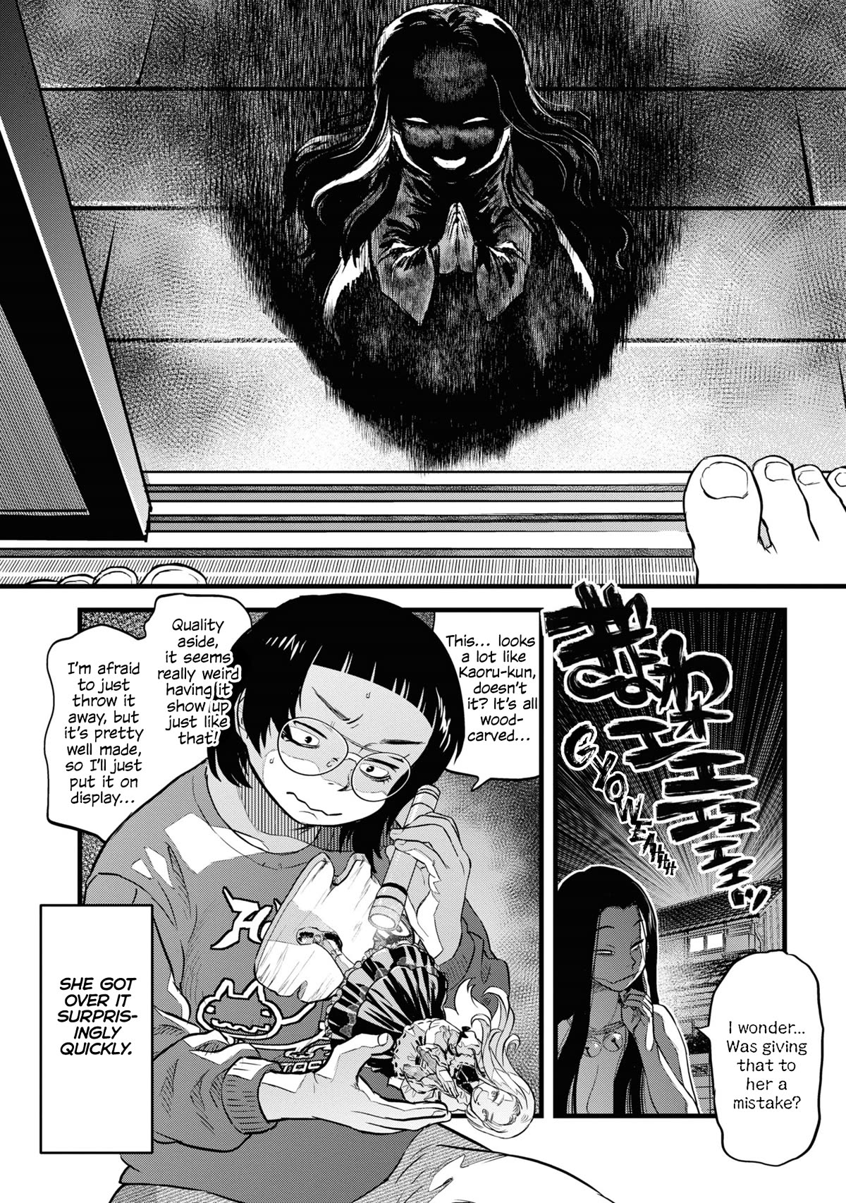 Reiwa no Dara-san chapter 7 page 16