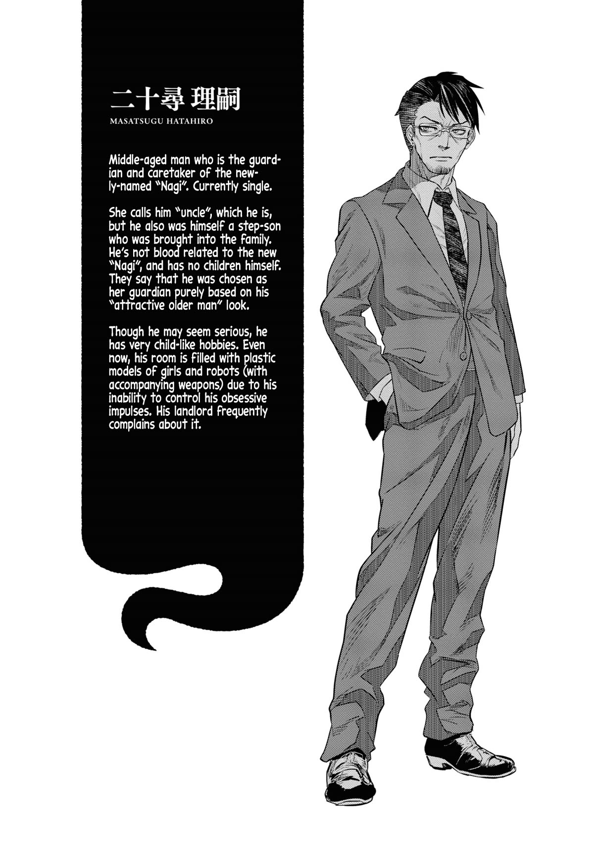 Reiwa no Dara-san chapter 8 page 20