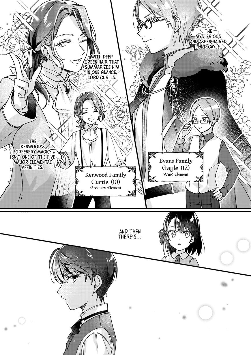 Rekishi ni Nokoru Akujo ni naru zo: Akuyaku Reijou ni naru hodo Ouji no Dekiai wa Kasoku suru you desu! chapter 1 page 17