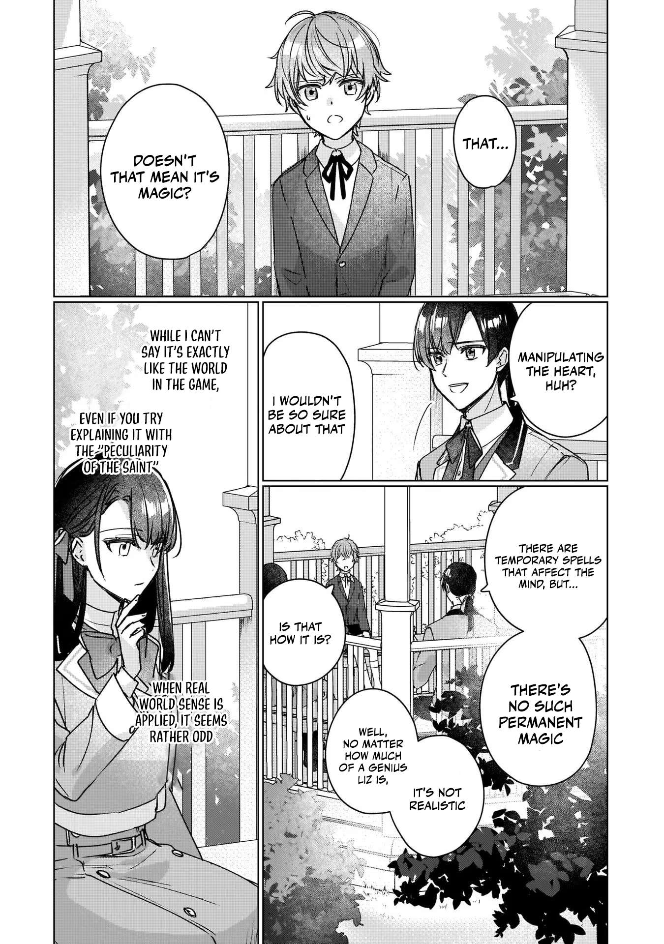 Rekishi ni Nokoru Akujo ni naru zo: Akuyaku Reijou ni naru hodo Ouji no Dekiai wa Kasoku suru you desu! chapter 11 page 10