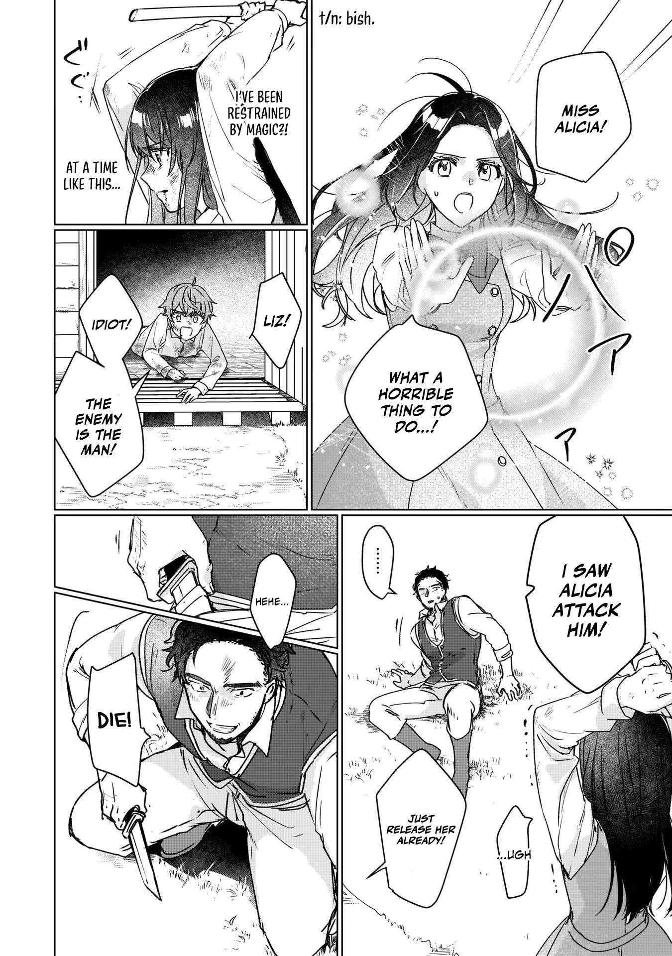 Rekishi ni Nokoru Akujo ni naru zo: Akuyaku Reijou ni naru hodo Ouji no Dekiai wa Kasoku suru you desu! chapter 11 page 25