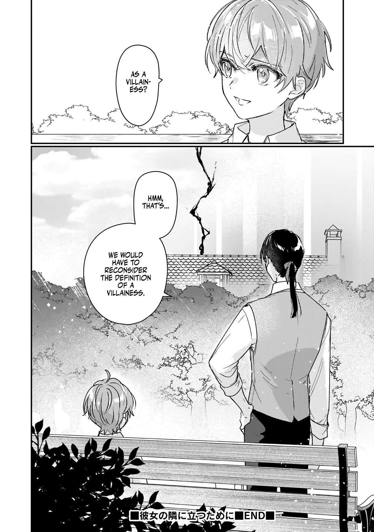 Rekishi ni Nokoru Akujo ni naru zo: Akuyaku Reijou ni naru hodo Ouji no Dekiai wa Kasoku suru you desu! chapter 15.5 page 12