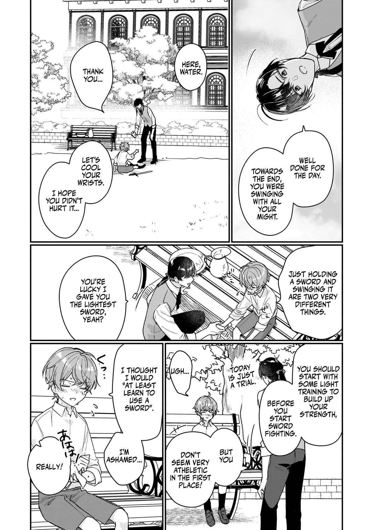 Rekishi ni Nokoru Akujo ni naru zo: Akuyaku Reijou ni naru hodo Ouji no Dekiai wa Kasoku suru you desu! chapter 15.5 page 6