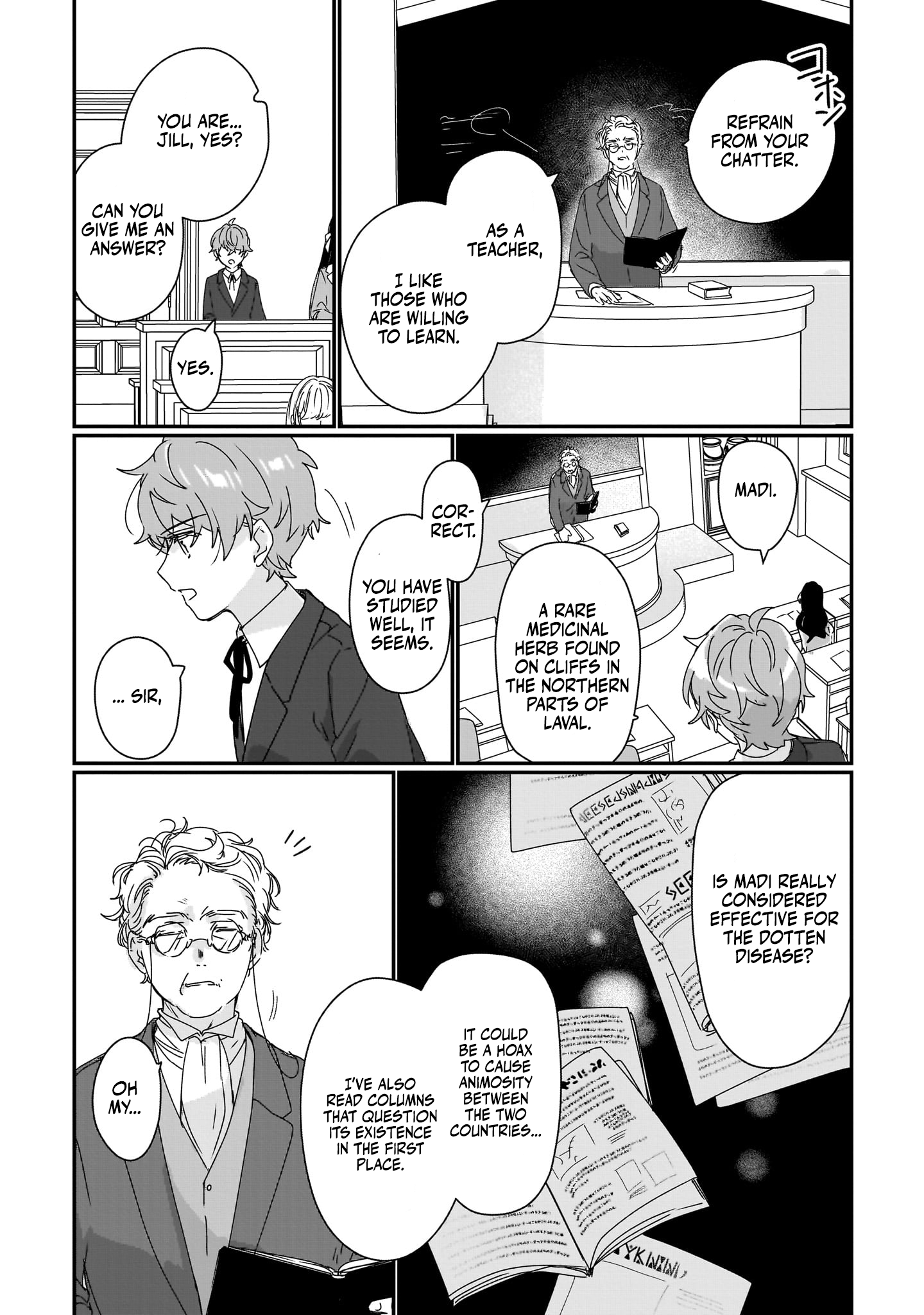 Rekishi ni Nokoru Akujo ni naru zo: Akuyaku Reijou ni naru hodo Ouji no Dekiai wa Kasoku suru you desu! chapter 17 page 16