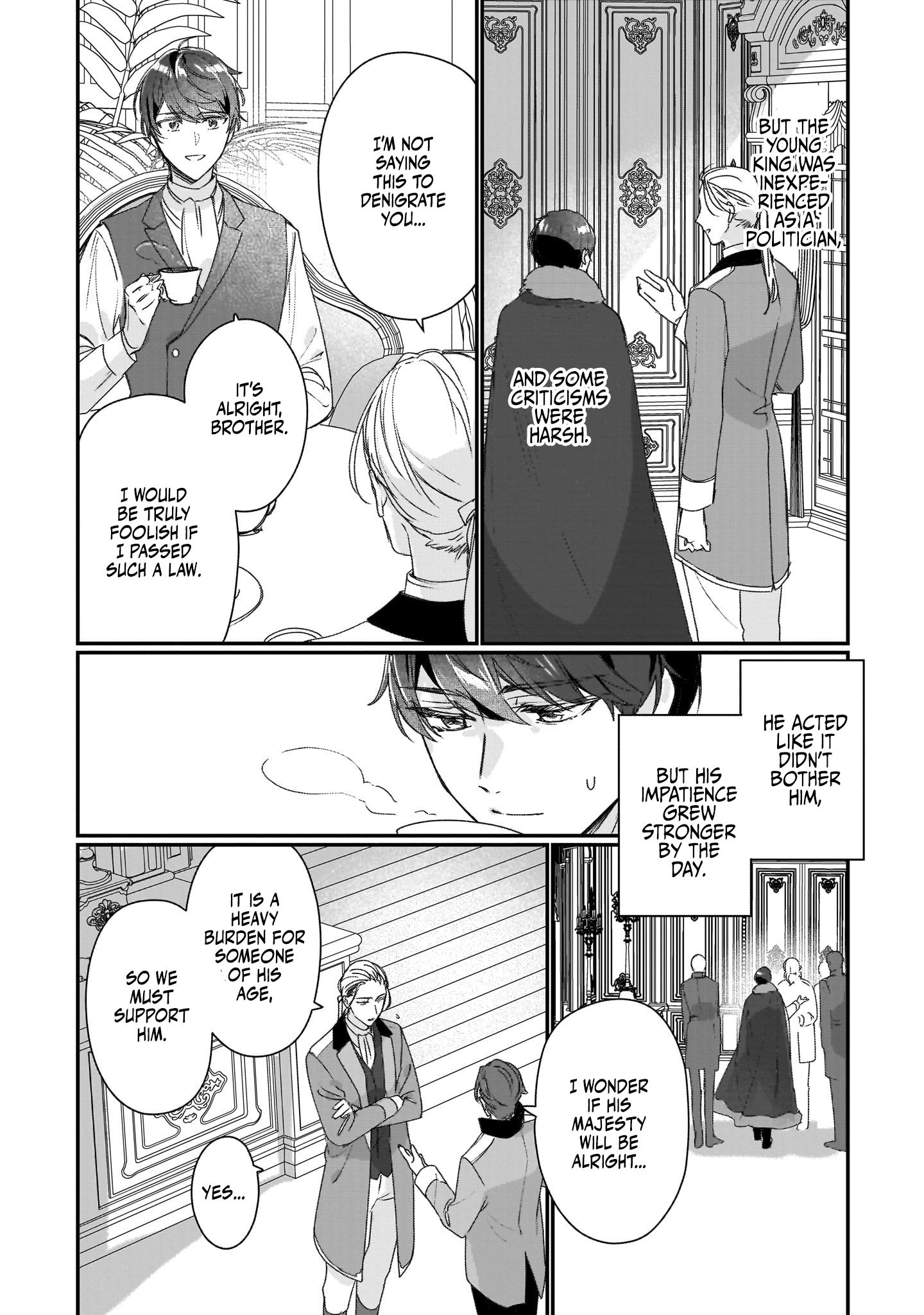 Rekishi ni Nokoru Akujo ni naru zo: Akuyaku Reijou ni naru hodo Ouji no Dekiai wa Kasoku suru you desu! chapter 19 page 19