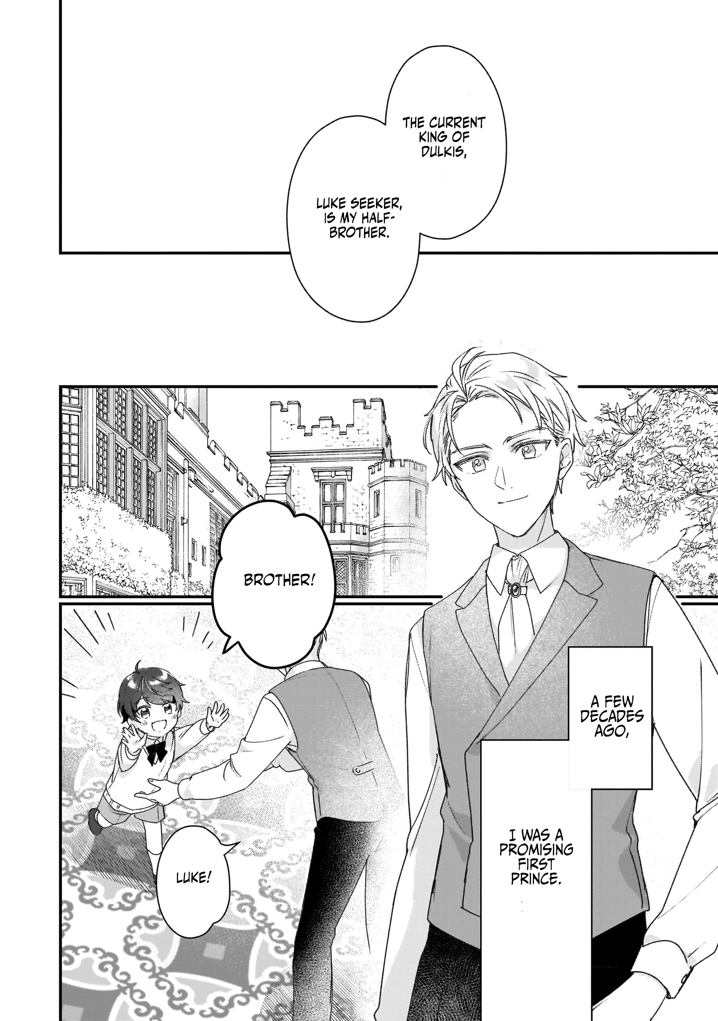 Rekishi ni Nokoru Akujo ni naru zo: Akuyaku Reijou ni naru hodo Ouji no Dekiai wa Kasoku suru you desu! chapter 19 page 9