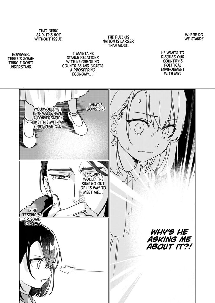 Rekishi ni Nokoru Akujo ni naru zo: Akuyaku Reijou ni naru hodo Ouji no Dekiai wa Kasoku suru you desu! chapter 2 page 12