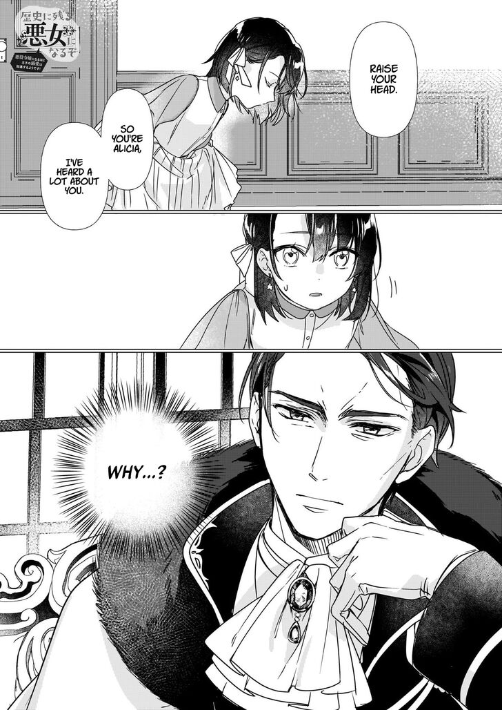 Rekishi ni Nokoru Akujo ni naru zo: Akuyaku Reijou ni naru hodo Ouji no Dekiai wa Kasoku suru you desu! chapter 2 page 2