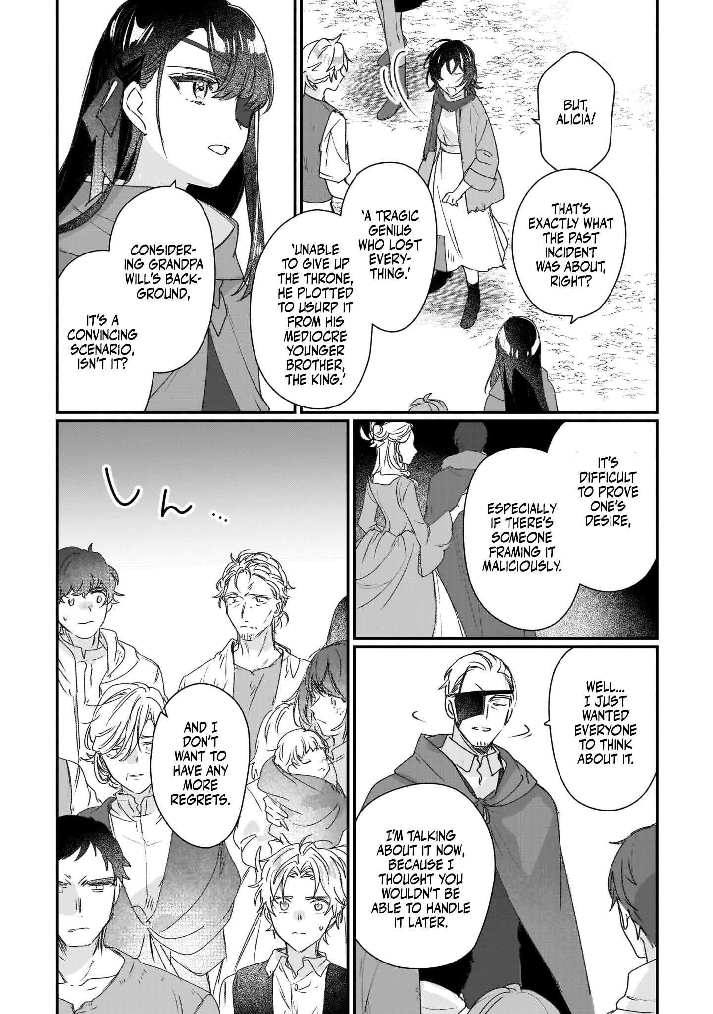 Rekishi ni Nokoru Akujo ni naru zo: Akuyaku Reijou ni naru hodo Ouji no Dekiai wa Kasoku suru you desu! chapter 20 page 6