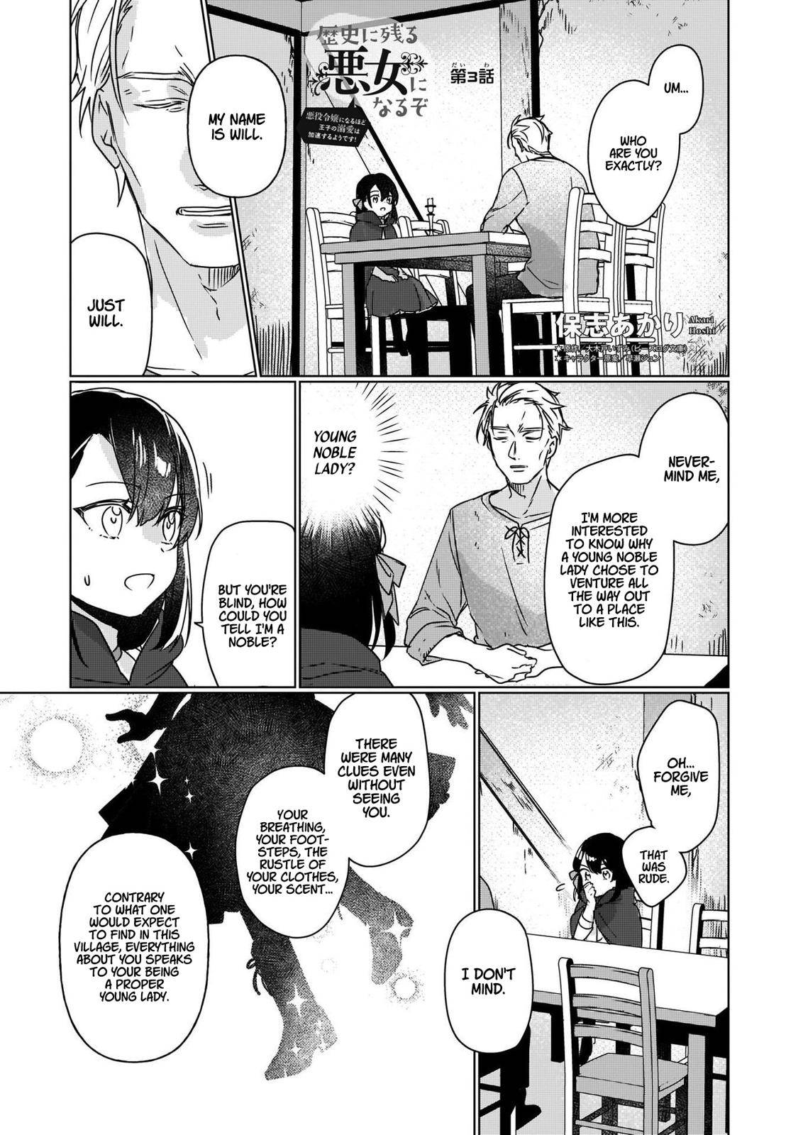 Rekishi ni Nokoru Akujo ni naru zo: Akuyaku Reijou ni naru hodo Ouji no Dekiai wa Kasoku suru you desu! chapter 3 page 2