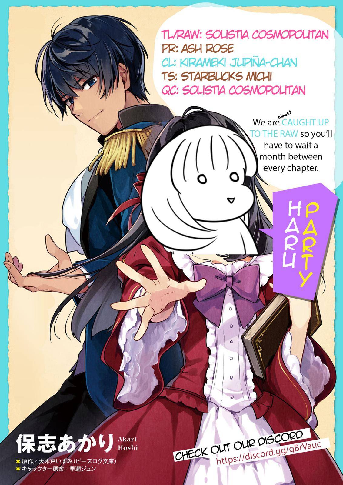 Rekishi ni Nokoru Akujo ni naru zo: Akuyaku Reijou ni naru hodo Ouji no Dekiai wa Kasoku suru you desu! chapter 4 page 1