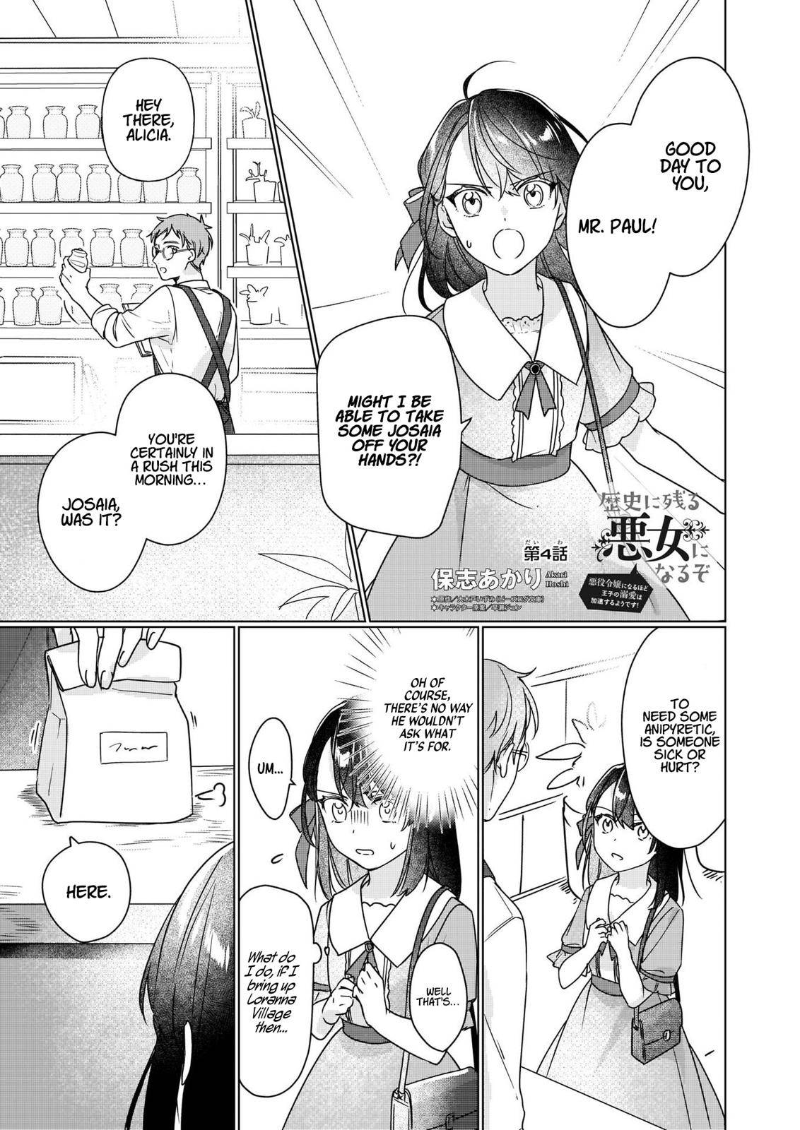 Rekishi ni Nokoru Akujo ni naru zo: Akuyaku Reijou ni naru hodo Ouji no Dekiai wa Kasoku suru you desu! chapter 4 page 2