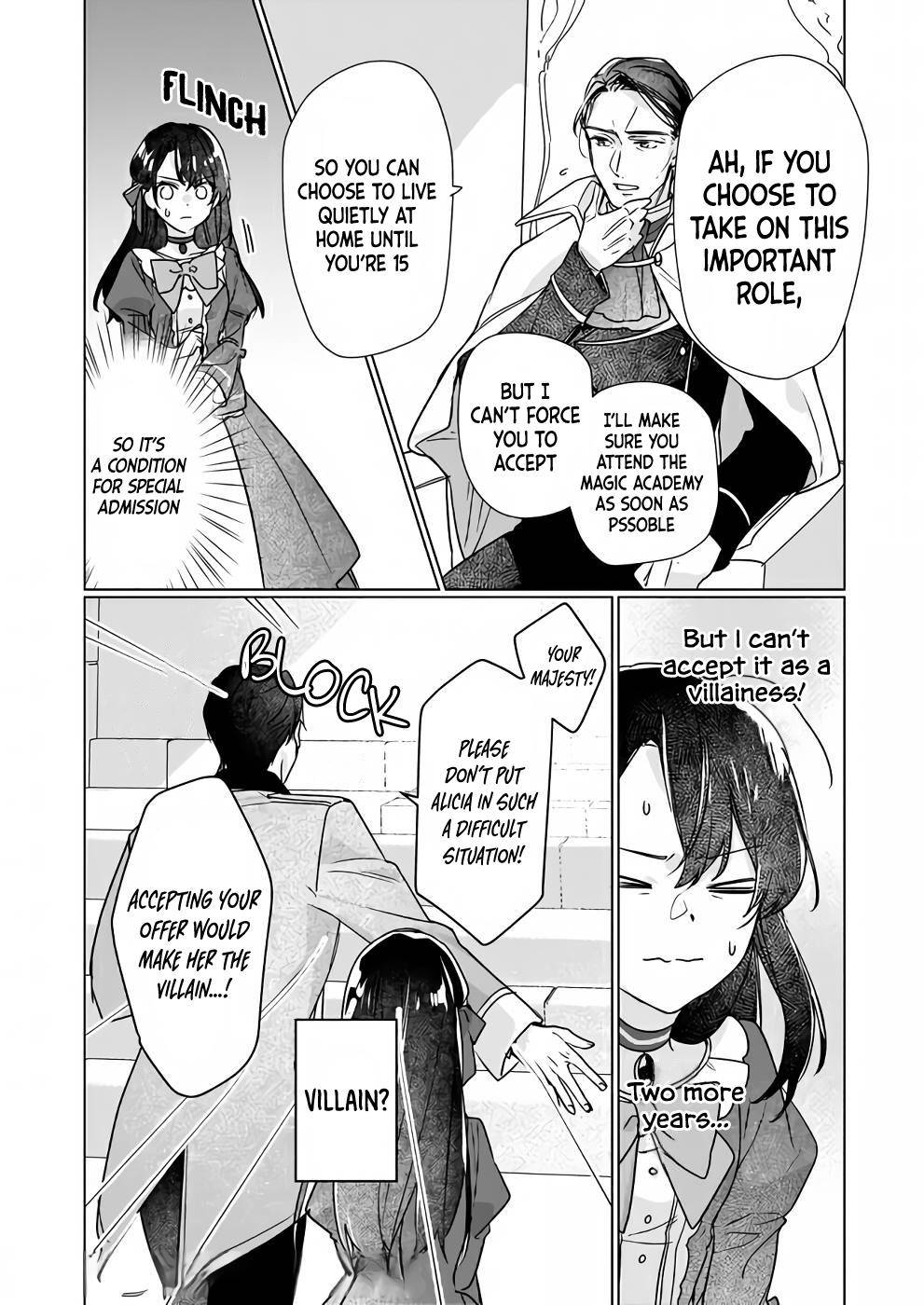 Rekishi ni Nokoru Akujo ni naru zo: Akuyaku Reijou ni naru hodo Ouji no Dekiai wa Kasoku suru you desu! chapter 7 page 22