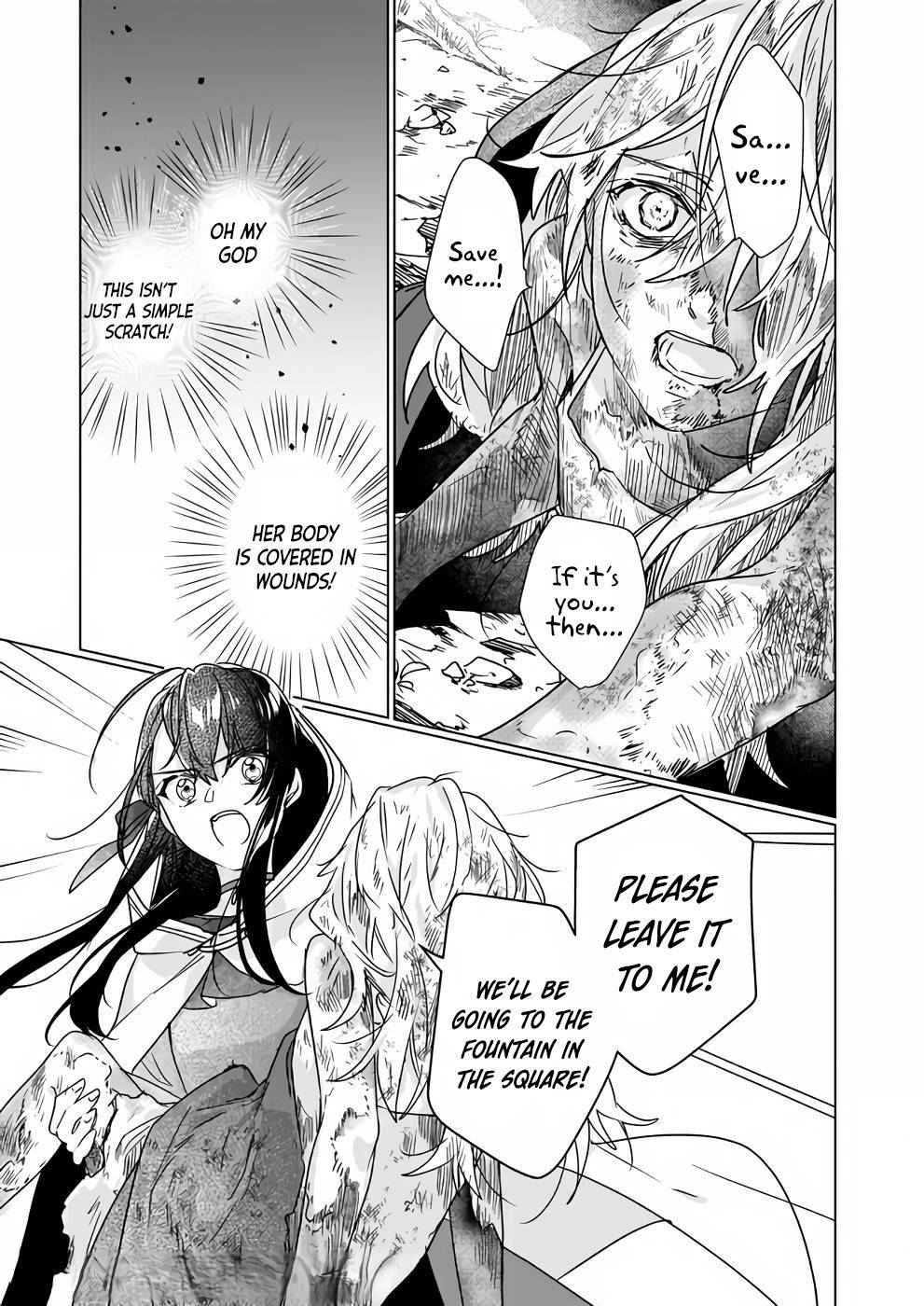 Rekishi ni Nokoru Akujo ni naru zo: Akuyaku Reijou ni naru hodo Ouji no Dekiai wa Kasoku suru you desu! chapter 8.1 page 10