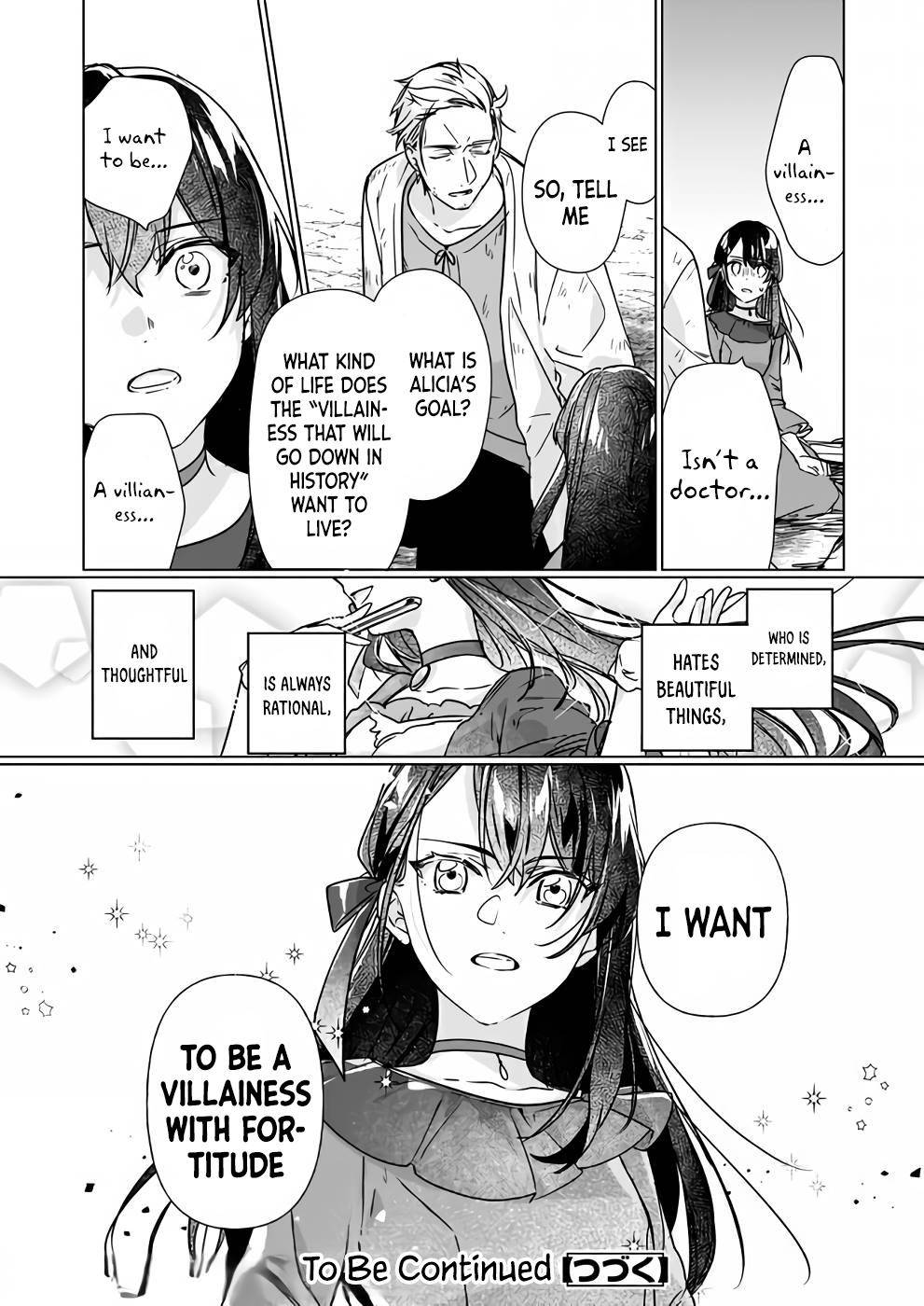 Rekishi ni Nokoru Akujo ni naru zo: Akuyaku Reijou ni naru hodo Ouji no Dekiai wa Kasoku suru you desu! chapter 8.1 page 17