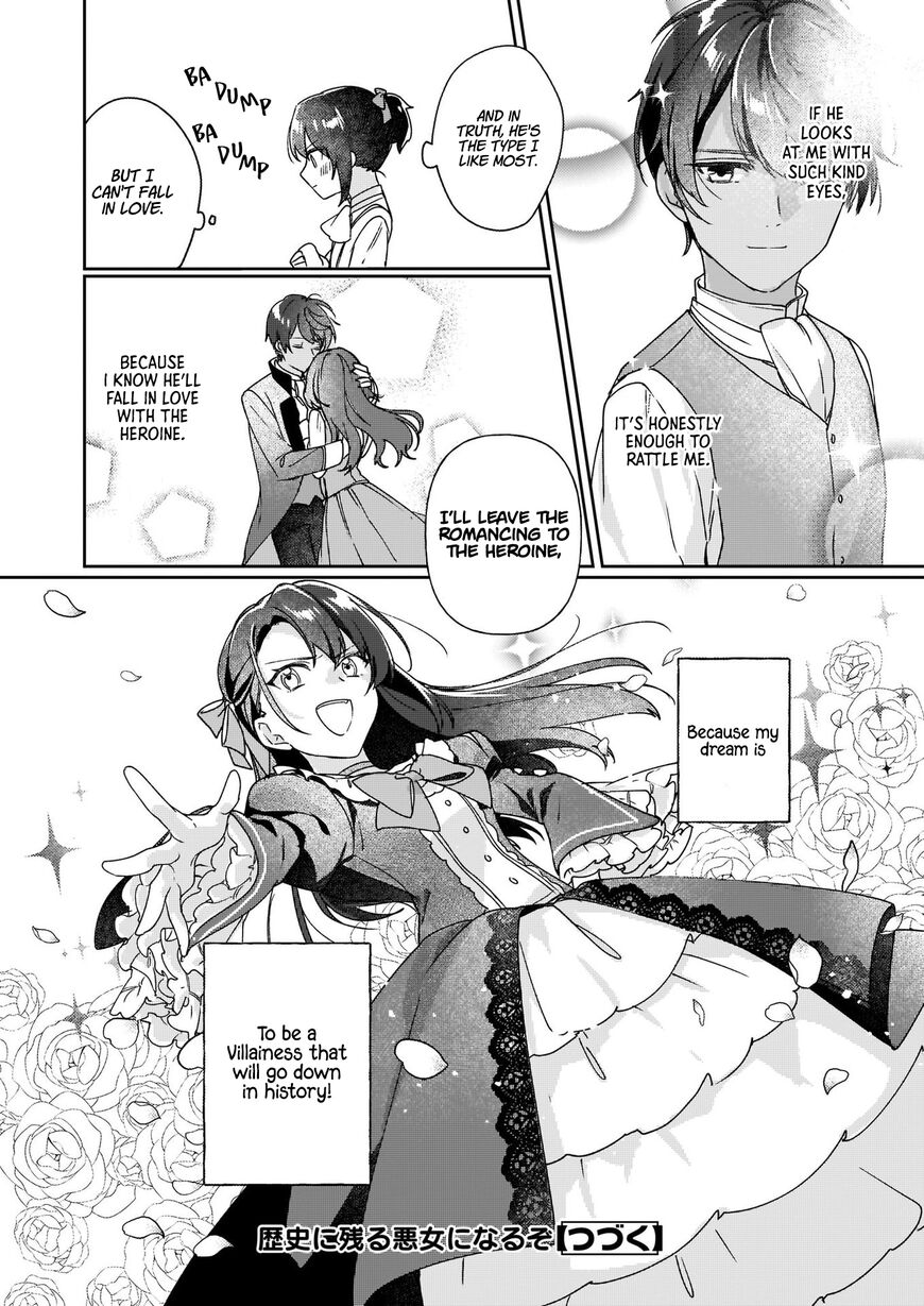 Rekishi ni Nokoru Akujo ni naru zo: Akuyaku Reijou ni naru hodo Ouji no Dekiai wa Kasoku suru you desu! chapter 1 page 26