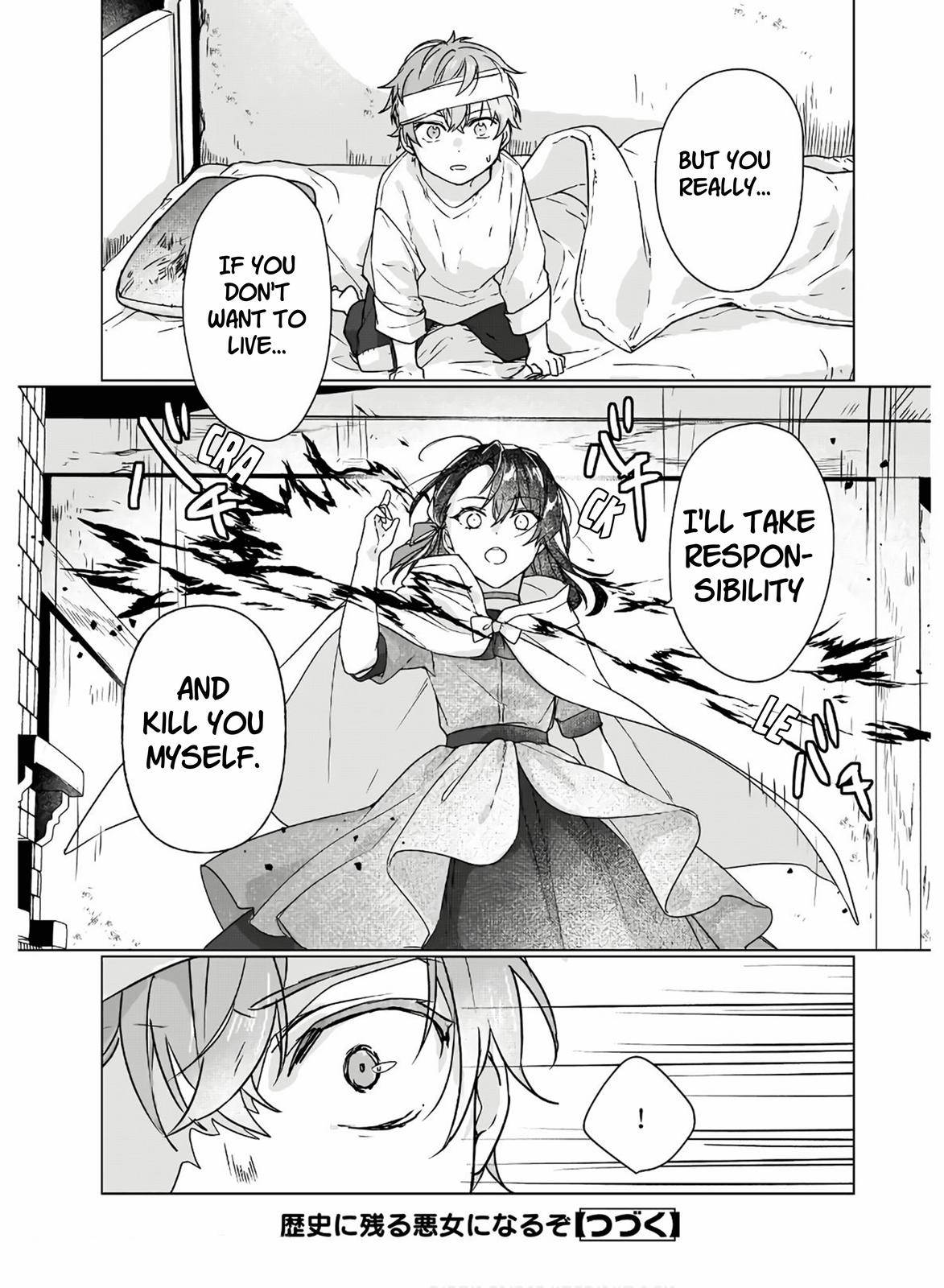 Rekishi ni Nokoru Akujo ni naru zo: Akuyaku Reijou ni naru hodo Ouji no Dekiai wa Kasoku suru you desu! chapter 5 page 24