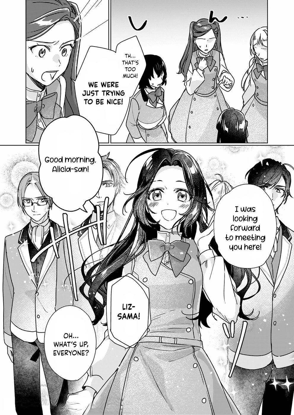 Rekishi ni Nokoru Akujo ni naru zo: Akuyaku Reijou ni naru hodo Ouji no Dekiai wa Kasoku suru you desu! chapter 9 page 7