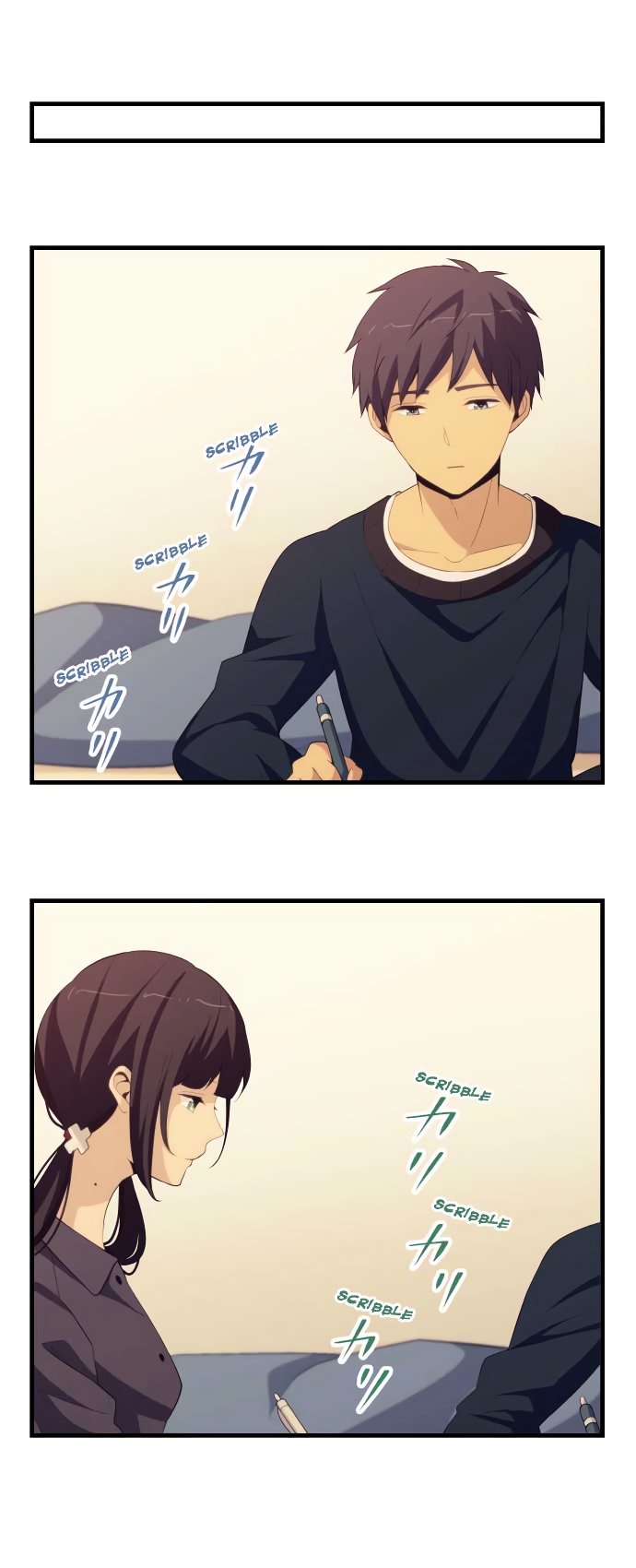 ReLIFE chapter 184 page 5