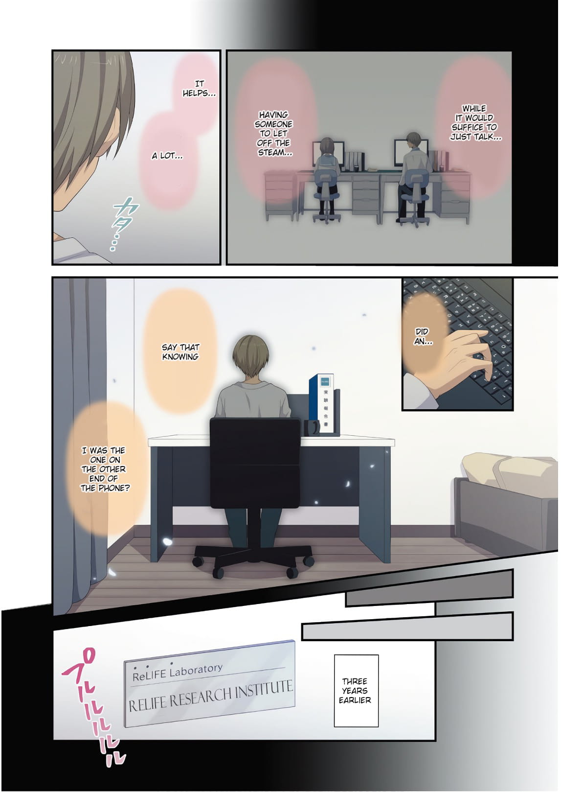 ReLIFE chapter 186.5 page 2