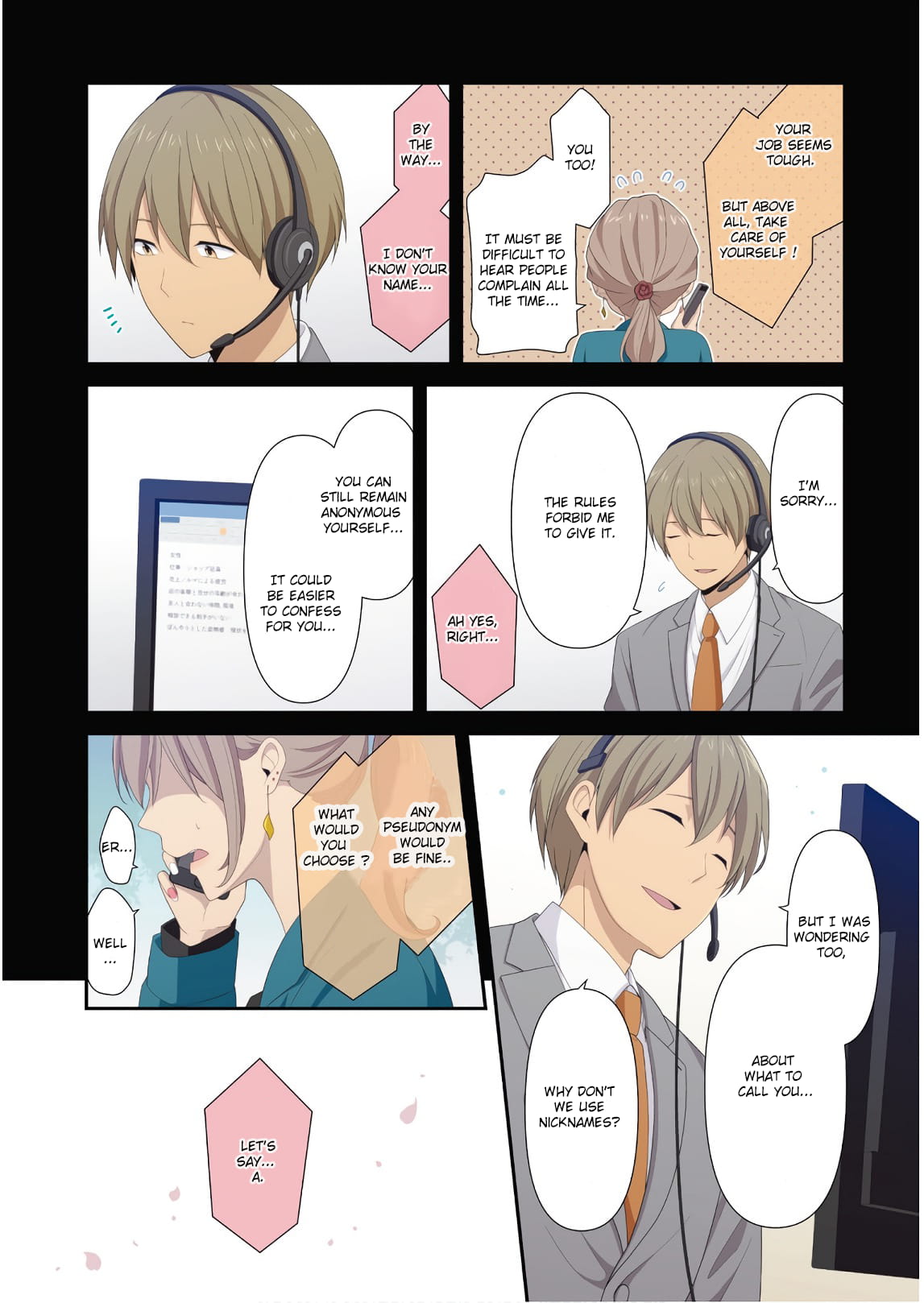 ReLIFE chapter 186.5 page 4