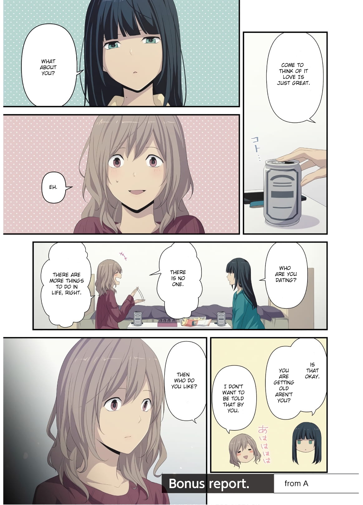 ReLIFE chapter 200.5 page 1