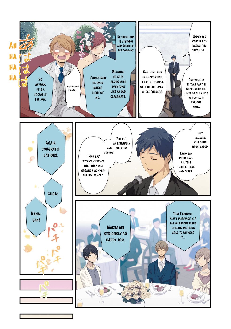 ReLIFE chapter 222.5 page 28