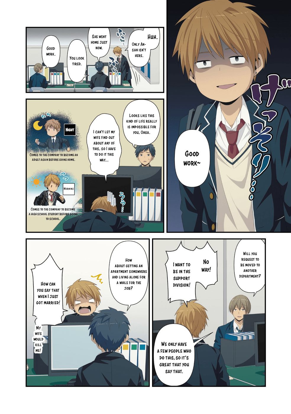 ReLIFE chapter 222.5 page 31