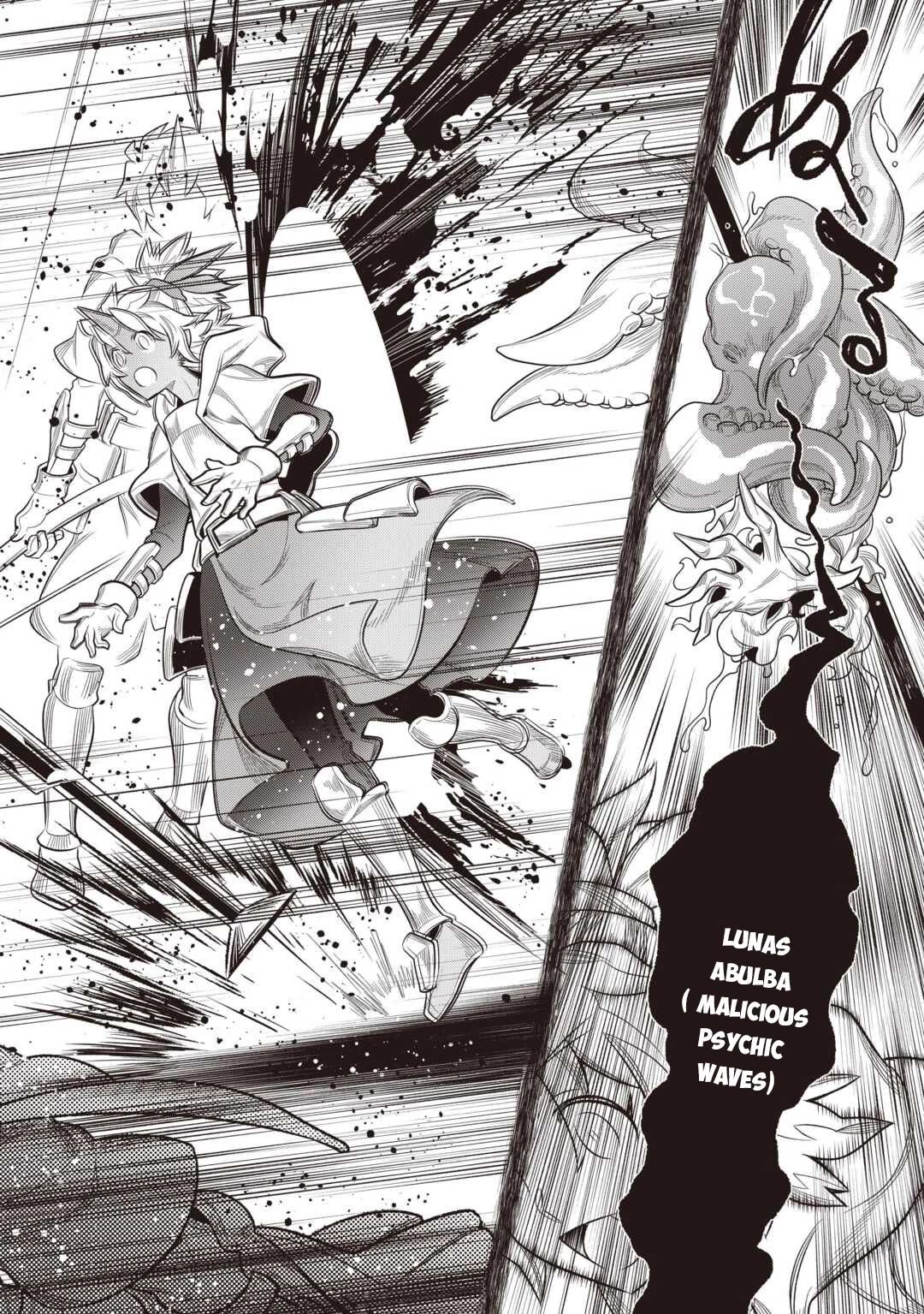 Re:Monster chapter 119 page 7