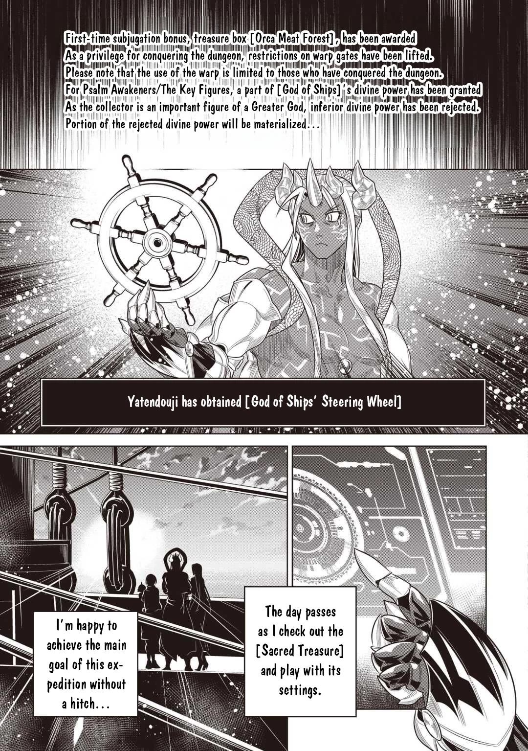 Re:Monster chapter 120 page 16