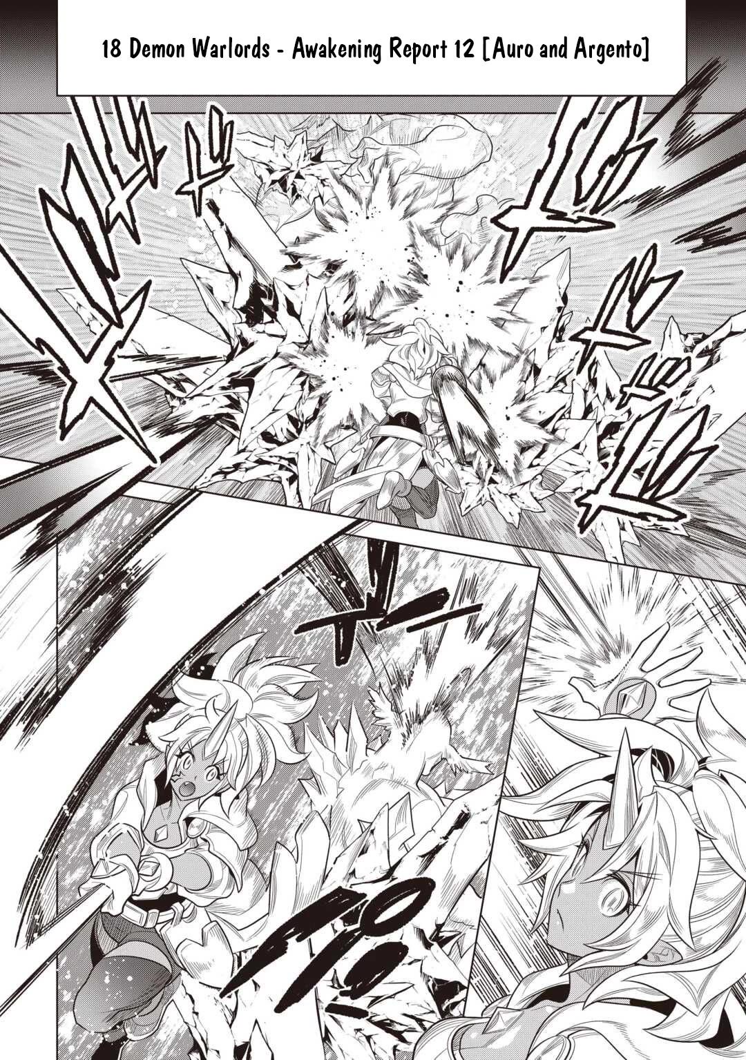 Re:Monster chapter 120 page 3