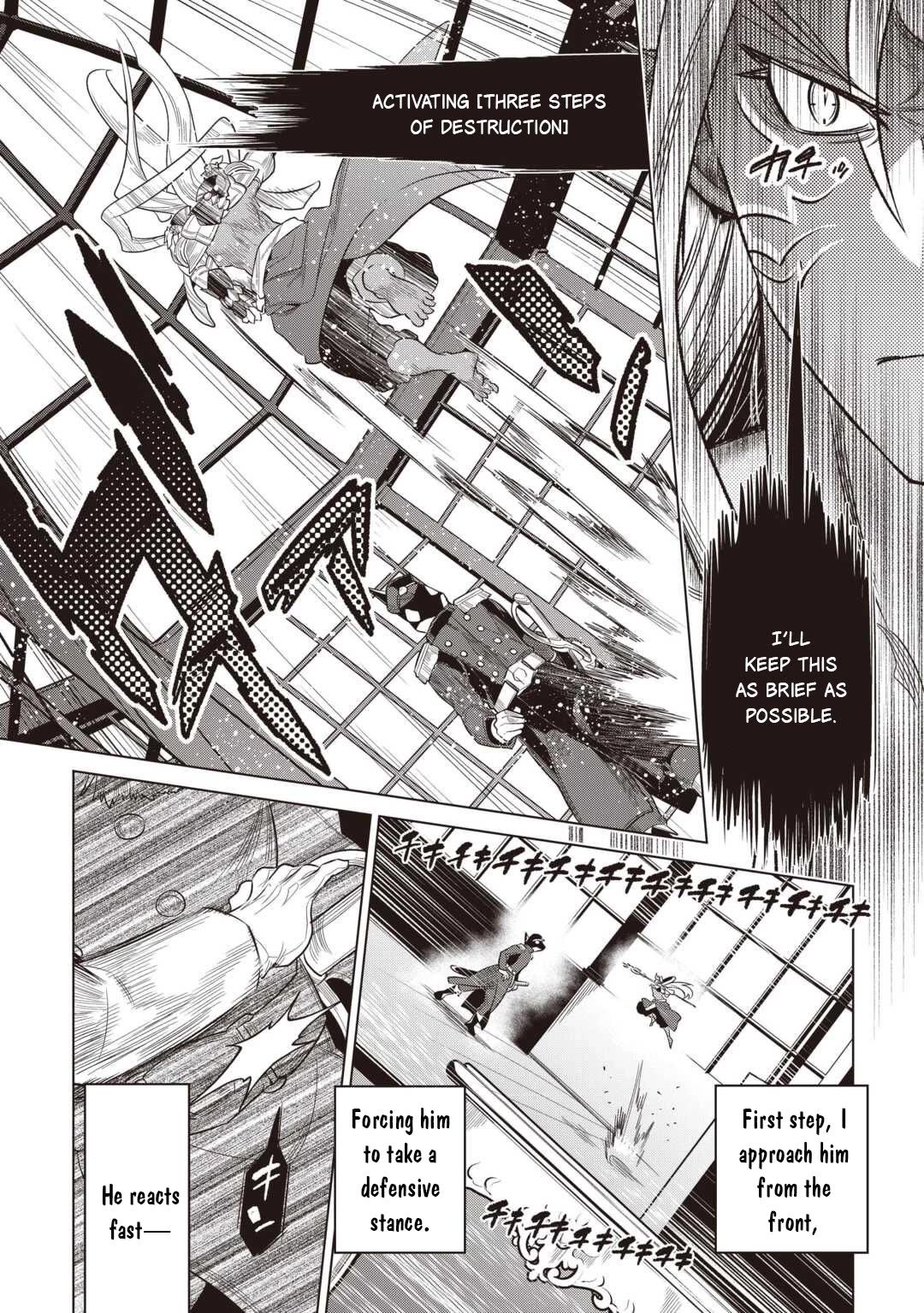 Re:Monster chapter 120 page 7