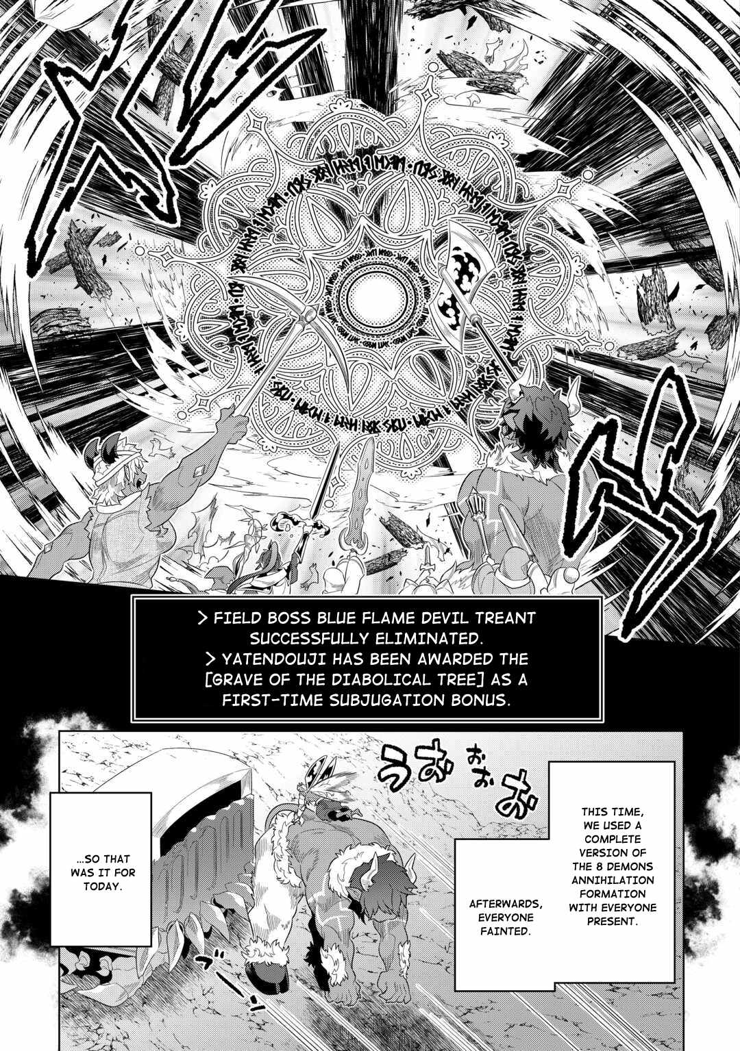 Re:Monster chapter 95 page 13