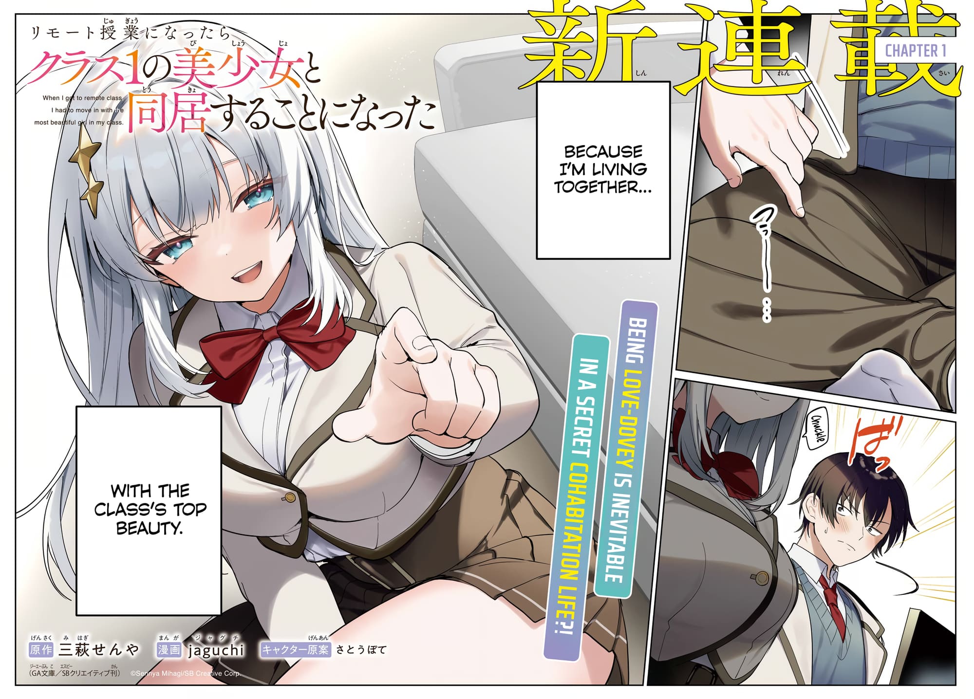 Remote Jugyou Ni Nattara Class 1 No Bishoujo To Doukyo Suru Koto Ni Natta chapter 1 page 2