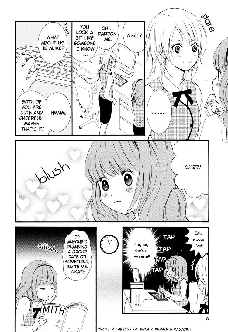 Renai Joshika chapter 1 page 12