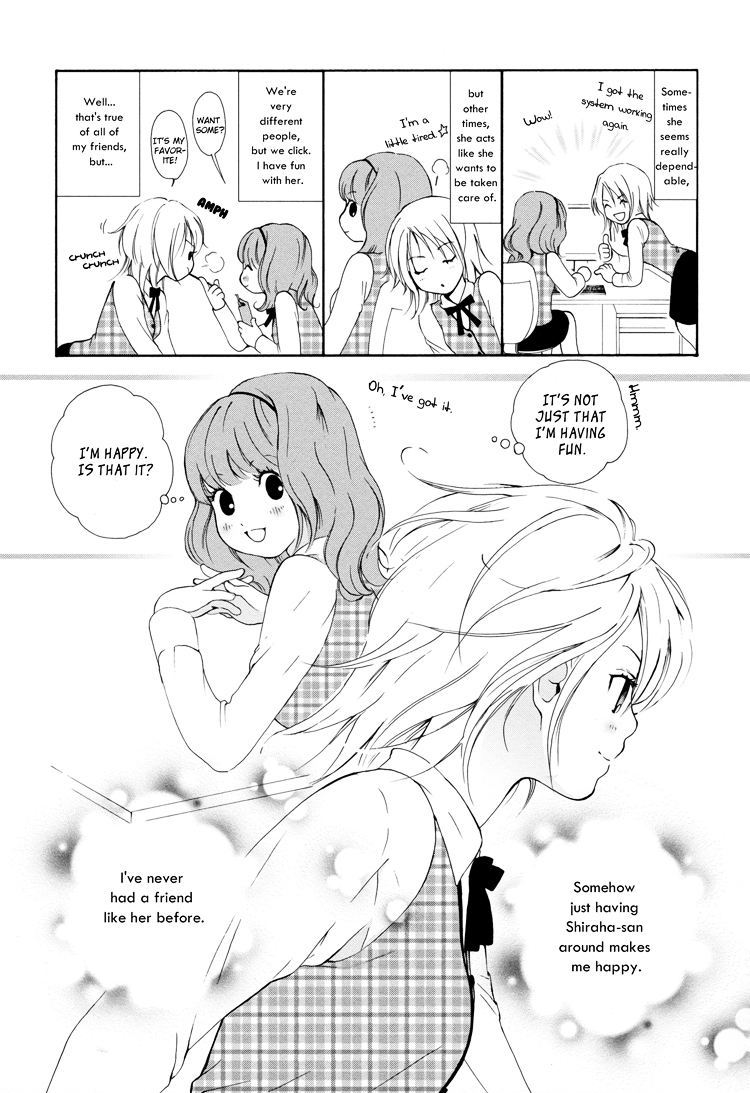 Renai Joshika chapter 1 page 17