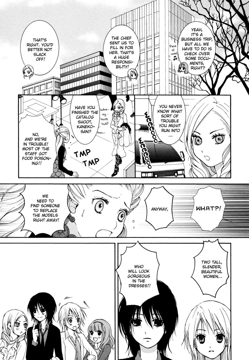 Renai Joshika chapter 3 page 16