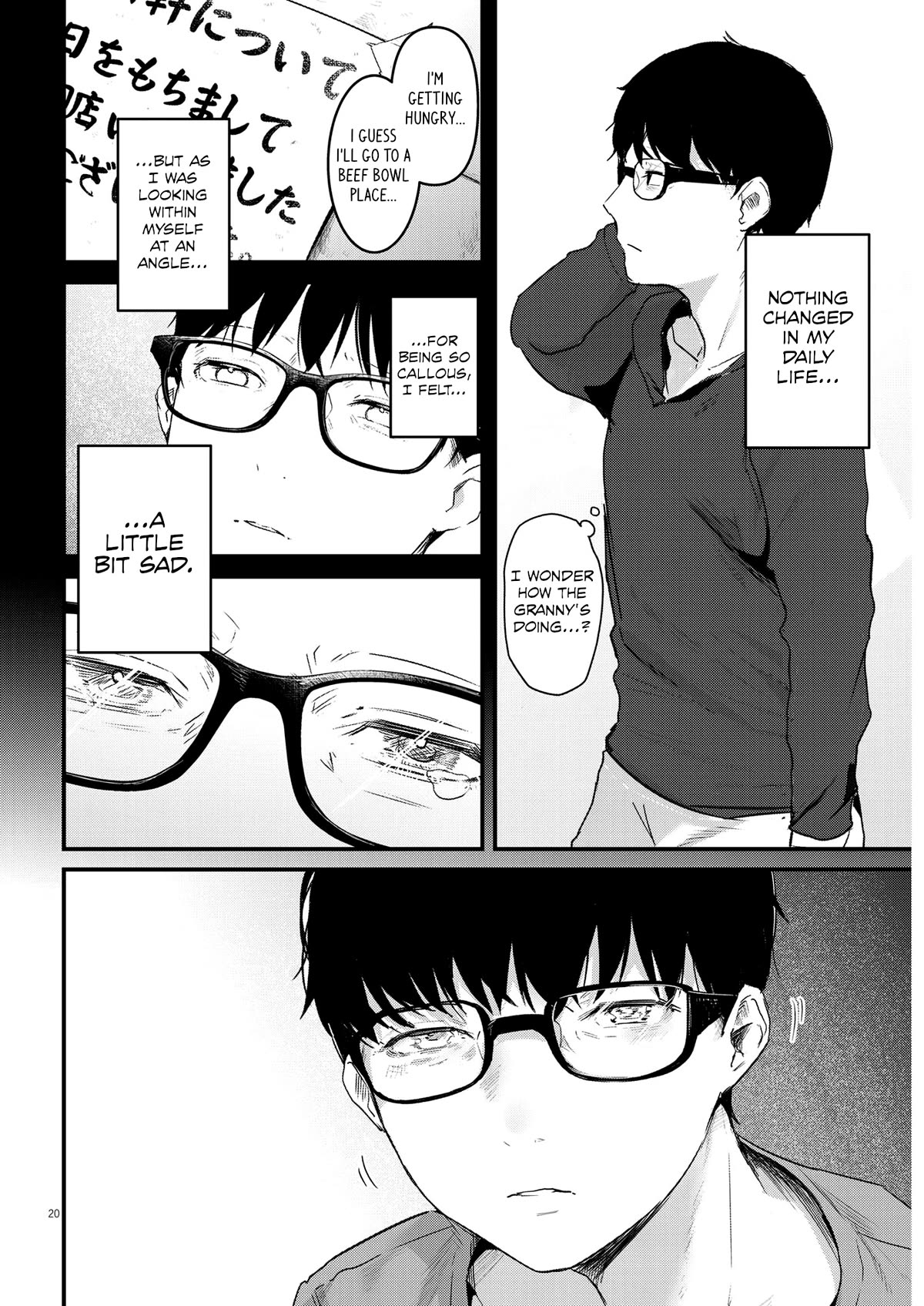 Renge to Naruto! chapter 1 page 19