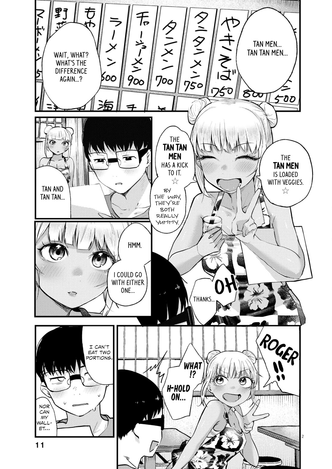 Renge to Naruto! chapter 11 page 2