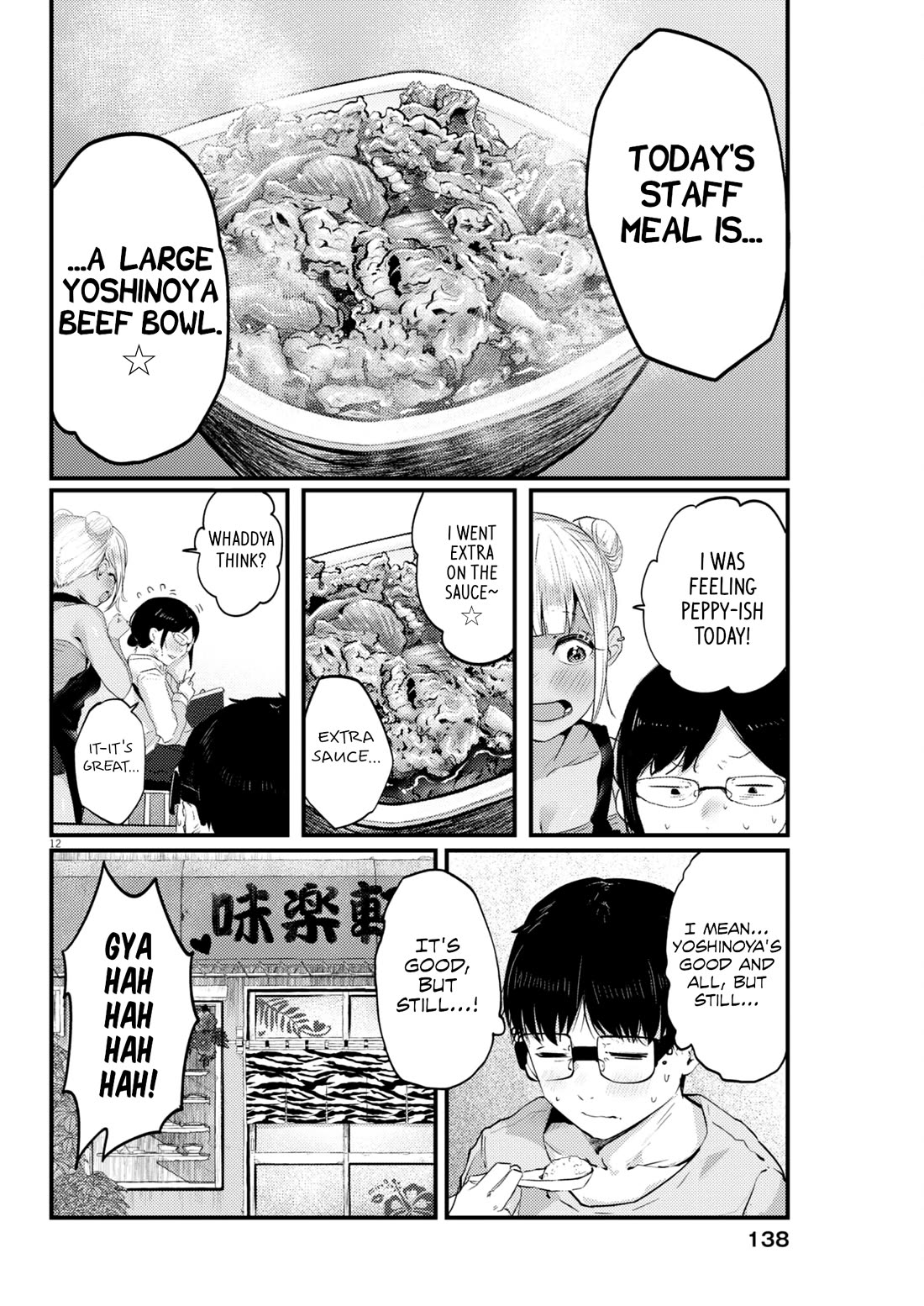 Renge to Naruto! chapter 13 page 12