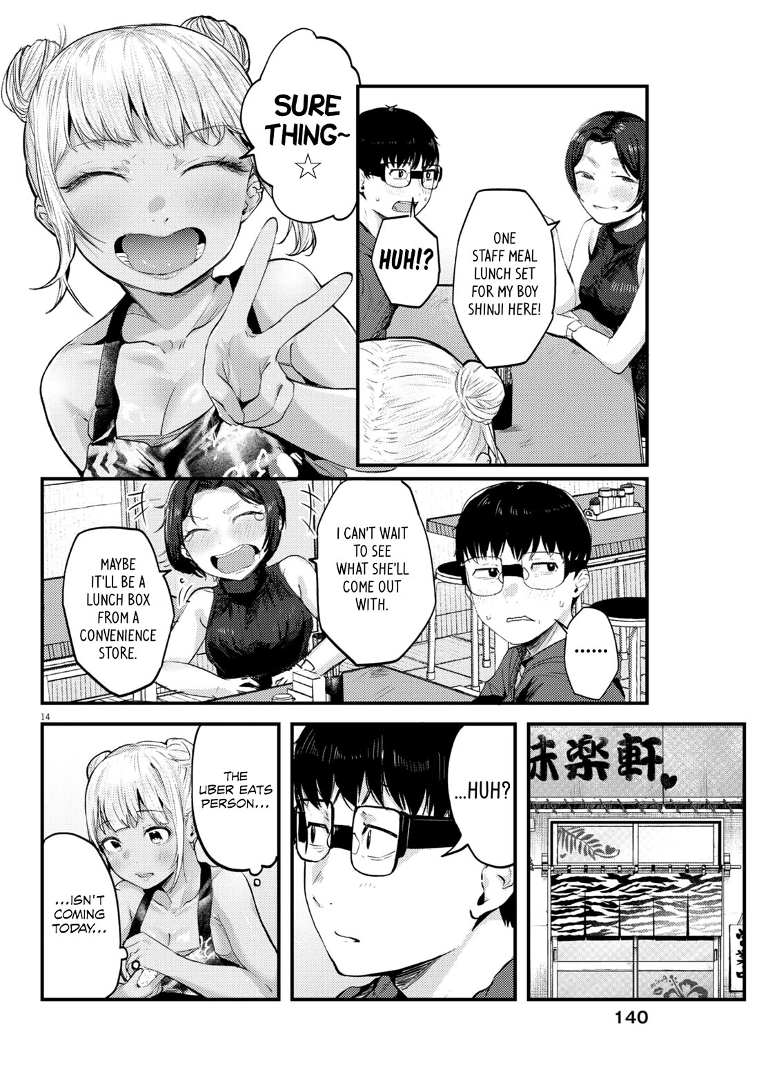 Renge to Naruto! chapter 13 page 14